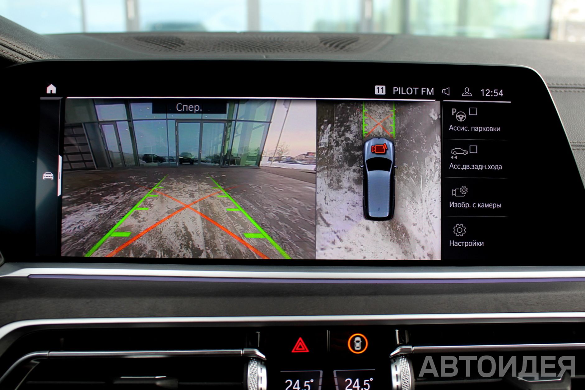 BMW X7 xDrive30d фото 17