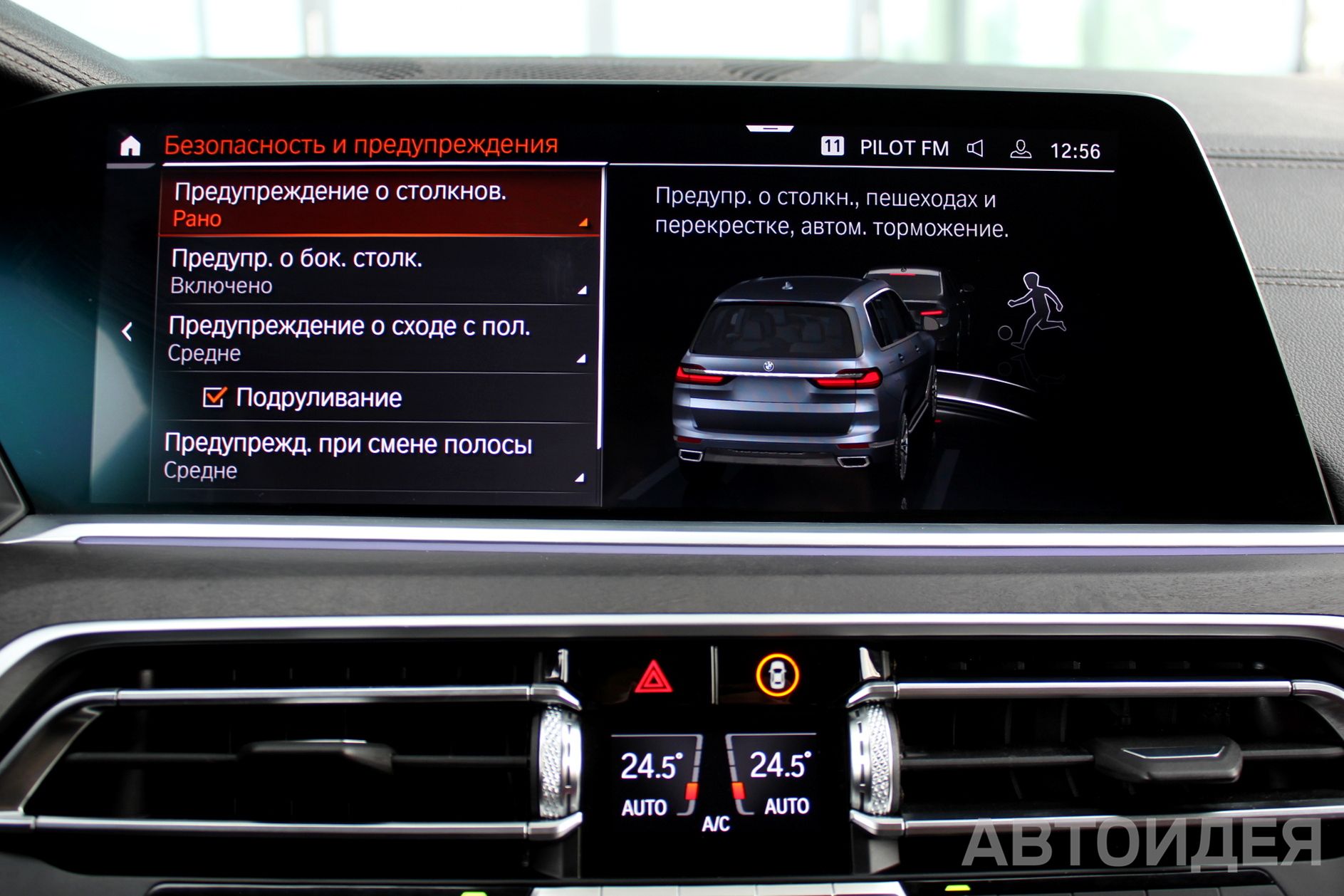 BMW X7 xDrive30d фото 14