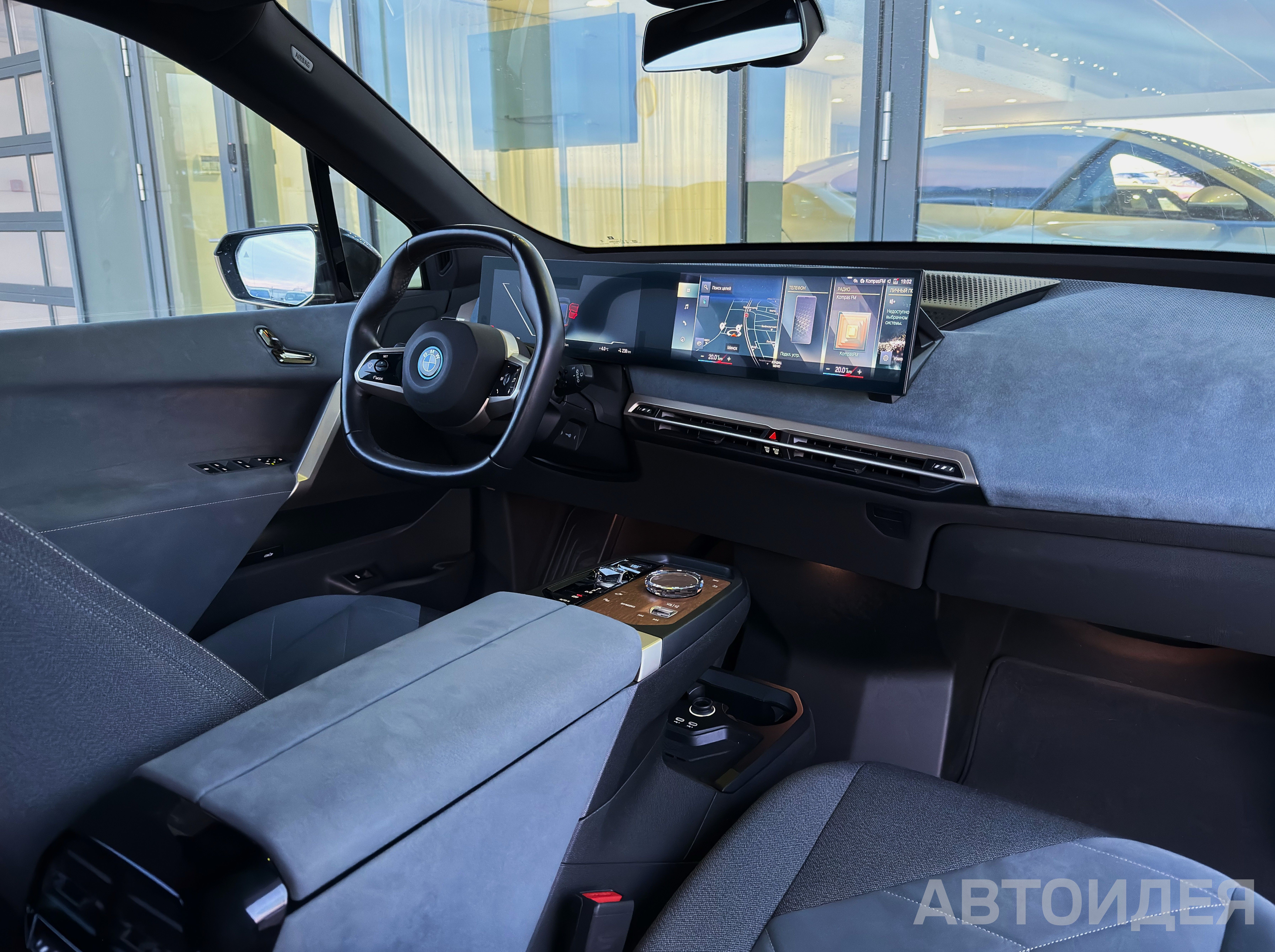 BMW i iX xDrive40 Серый софисто с бриллиантовым эффектом фото 5