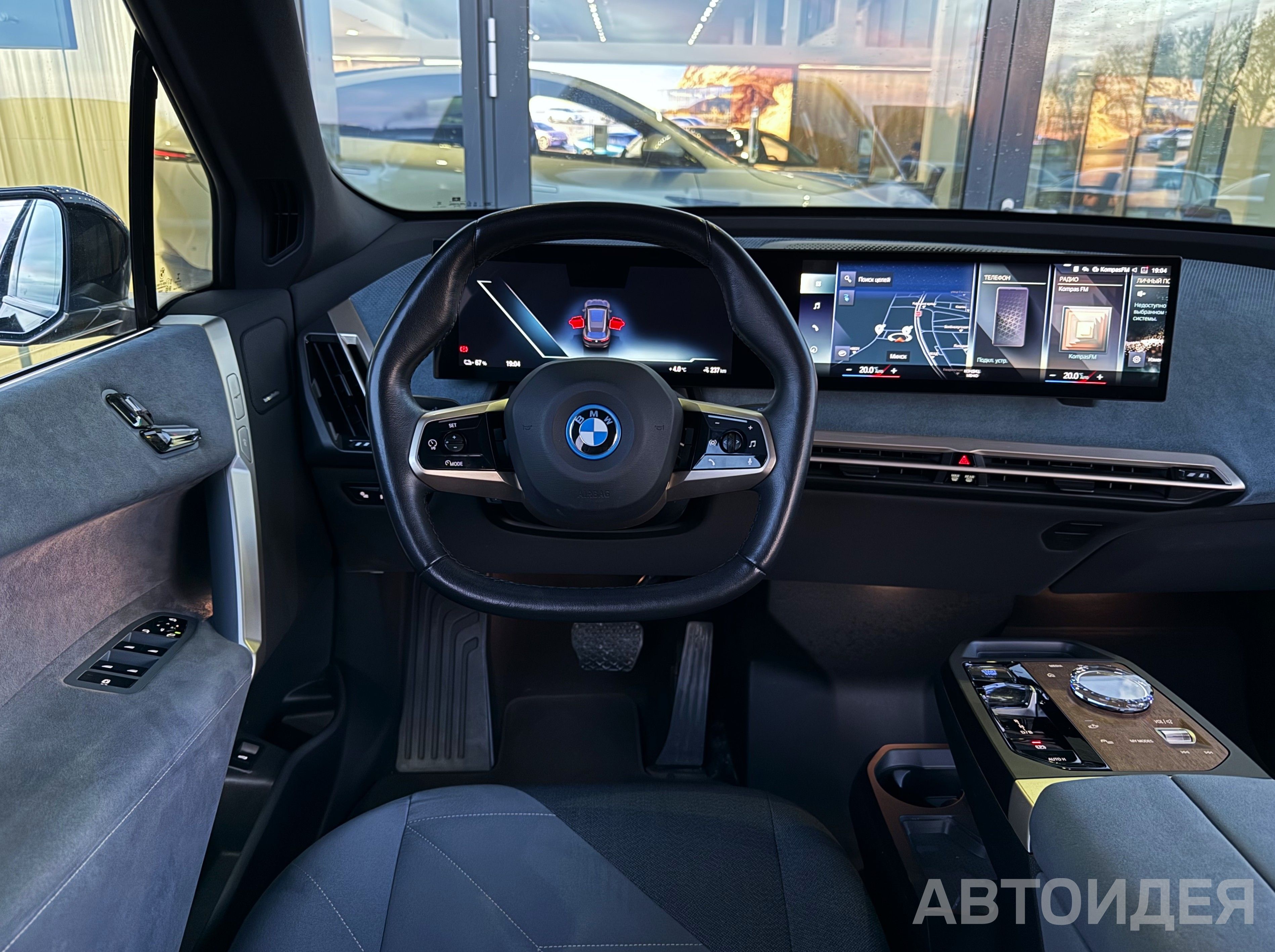 BMW i iX xDrive40 Серый софисто с бриллиантовым эффектом фото 7