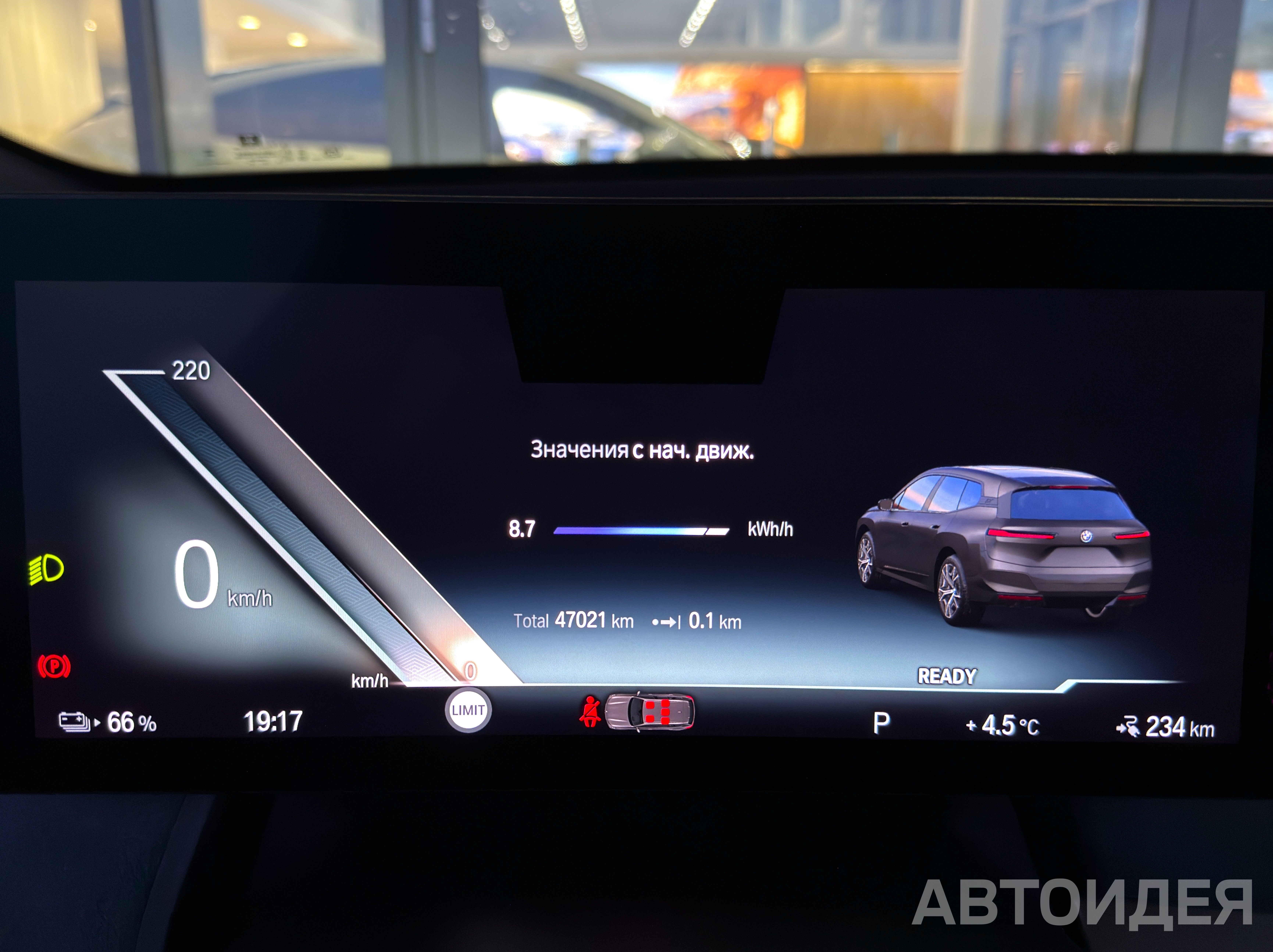 BMW i iX xDrive40 Серый софисто с бриллиантовым эффектом фото 8