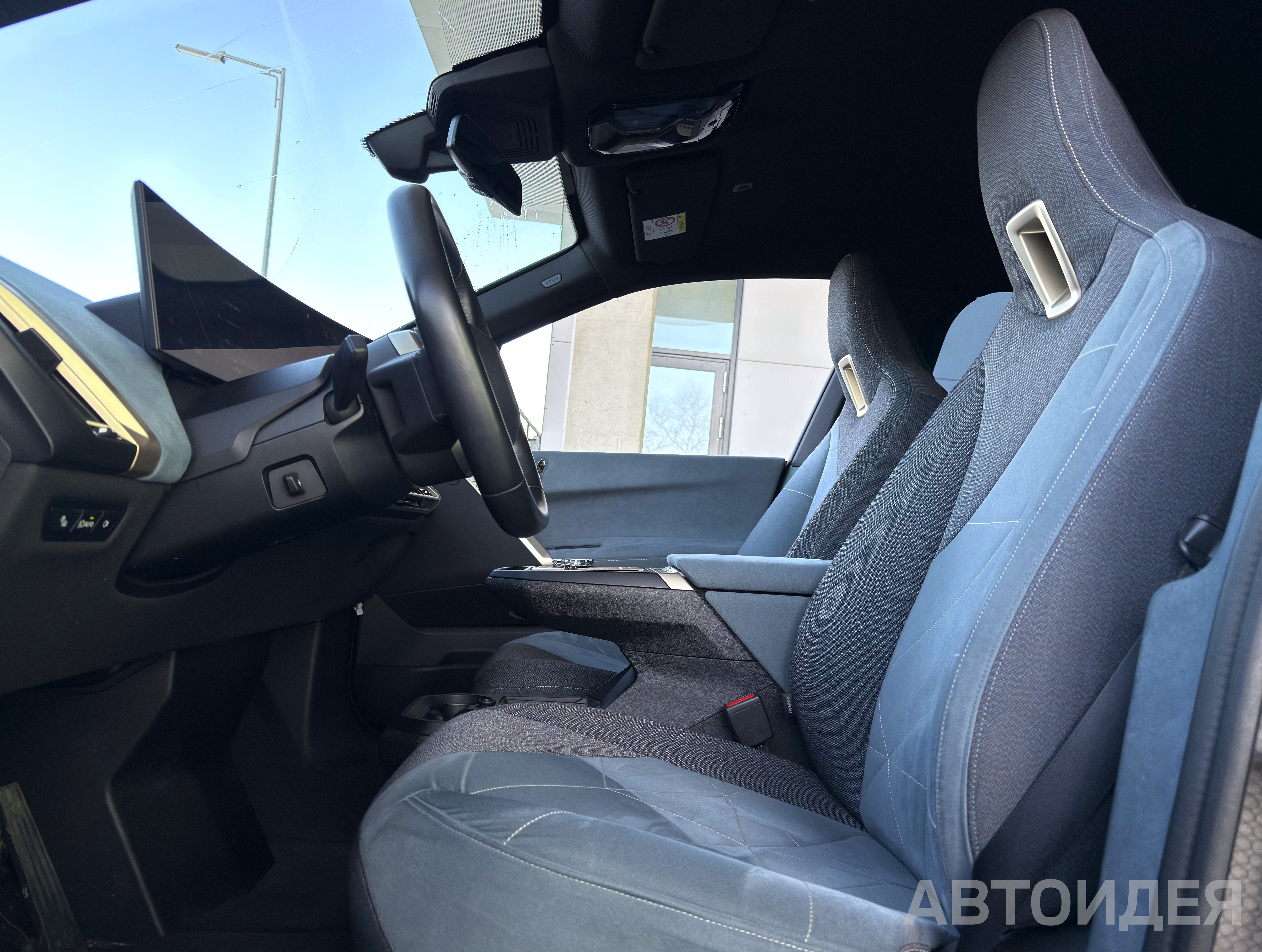 BMW i iX xDrive40 Серый софисто с бриллиантовым эффектом фото 11