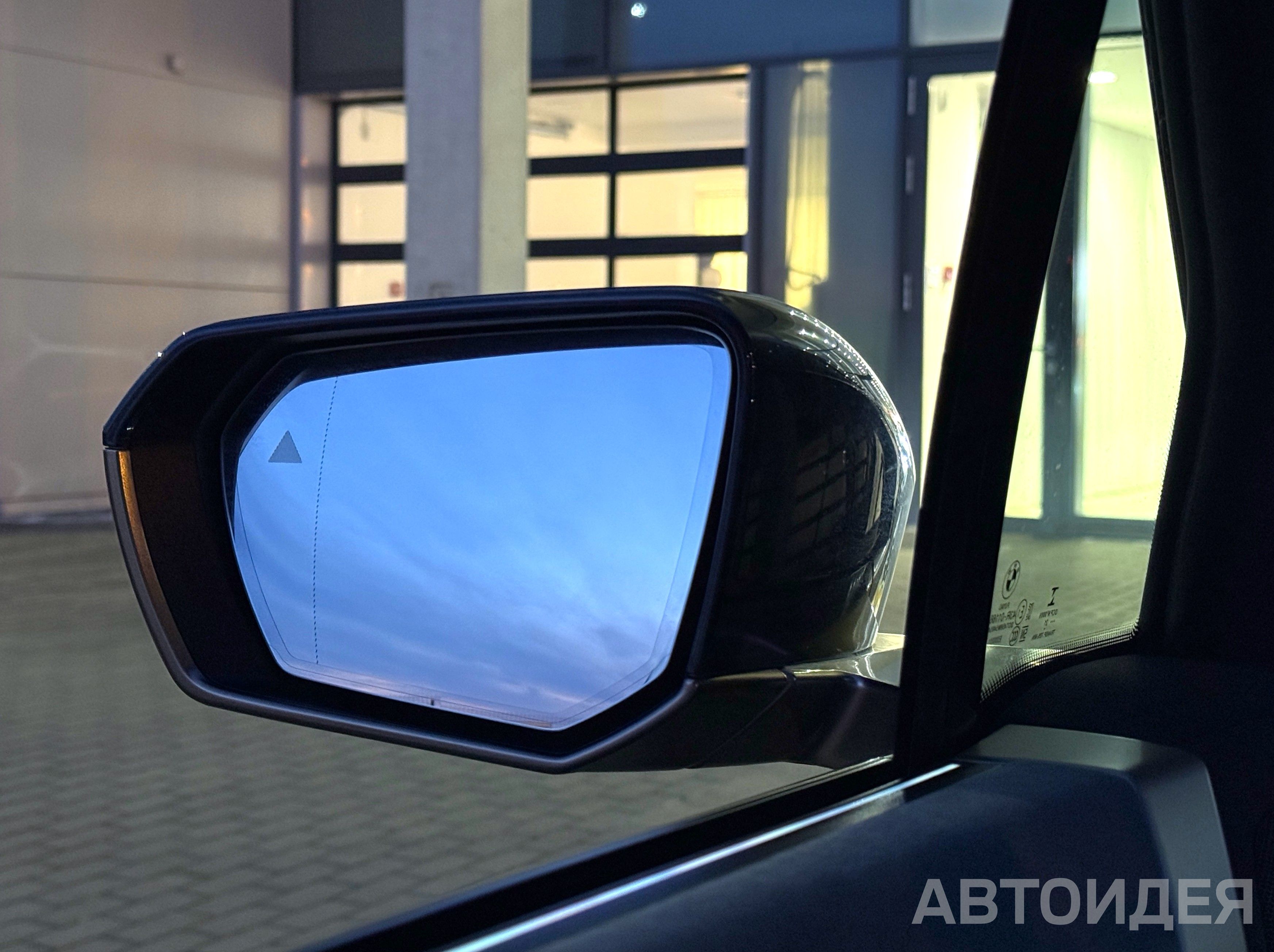 BMW i iX xDrive40 Серый софисто с бриллиантовым эффектом фото 26