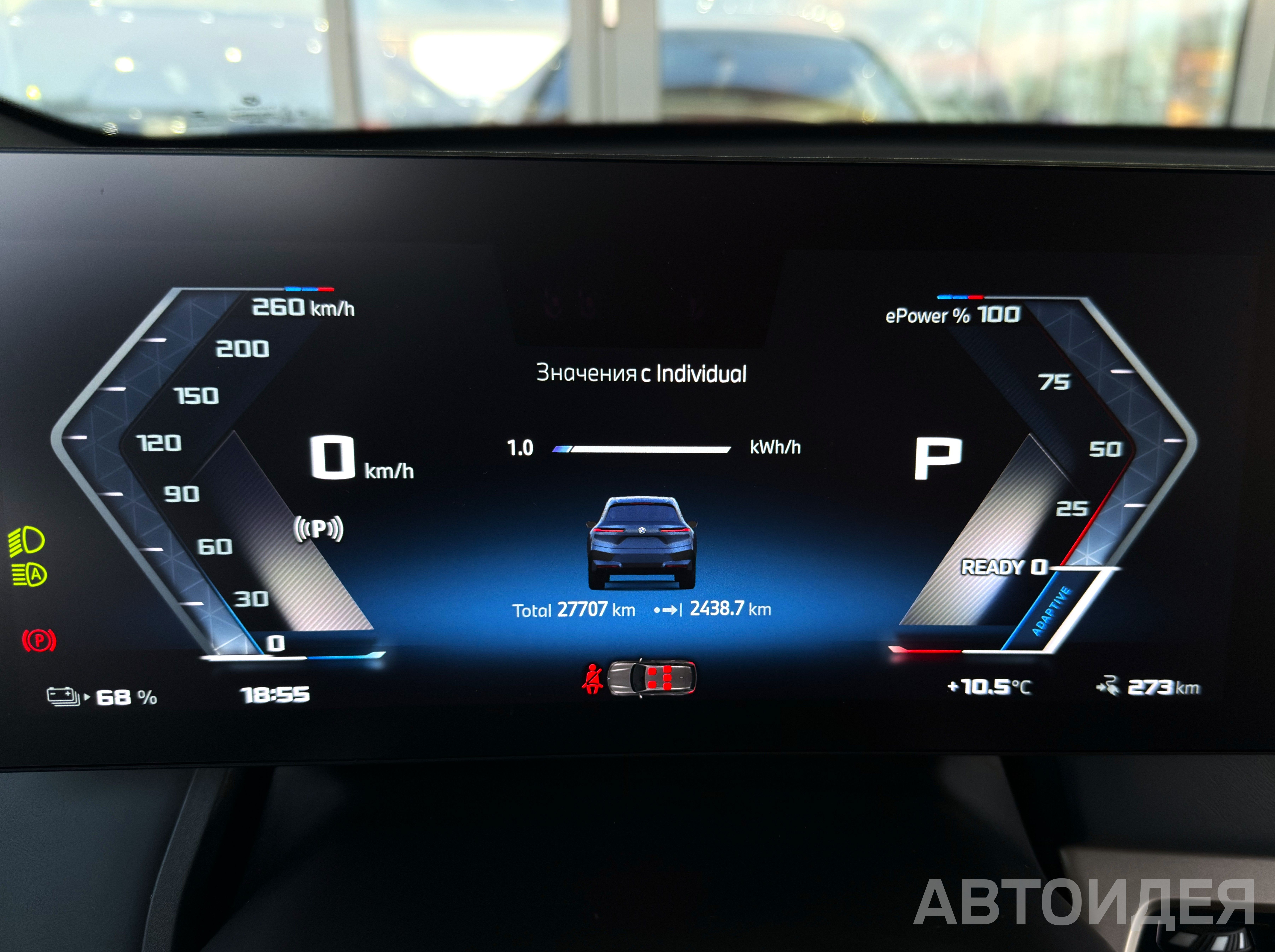 BMW i iX M60 Синий Фитоник металлик фото 8