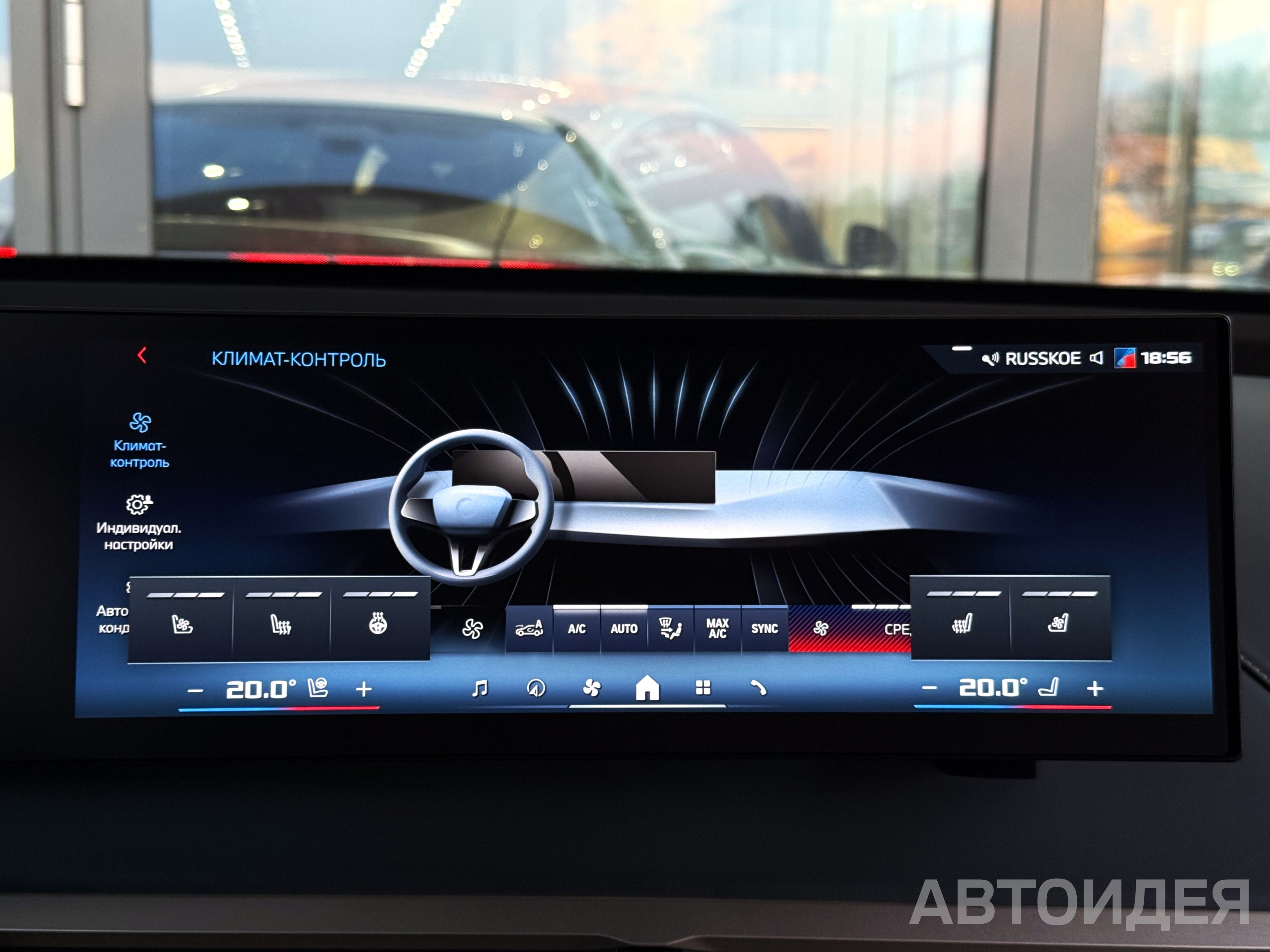 BMW i iX M60 Синий Фитоник металлик фото 17