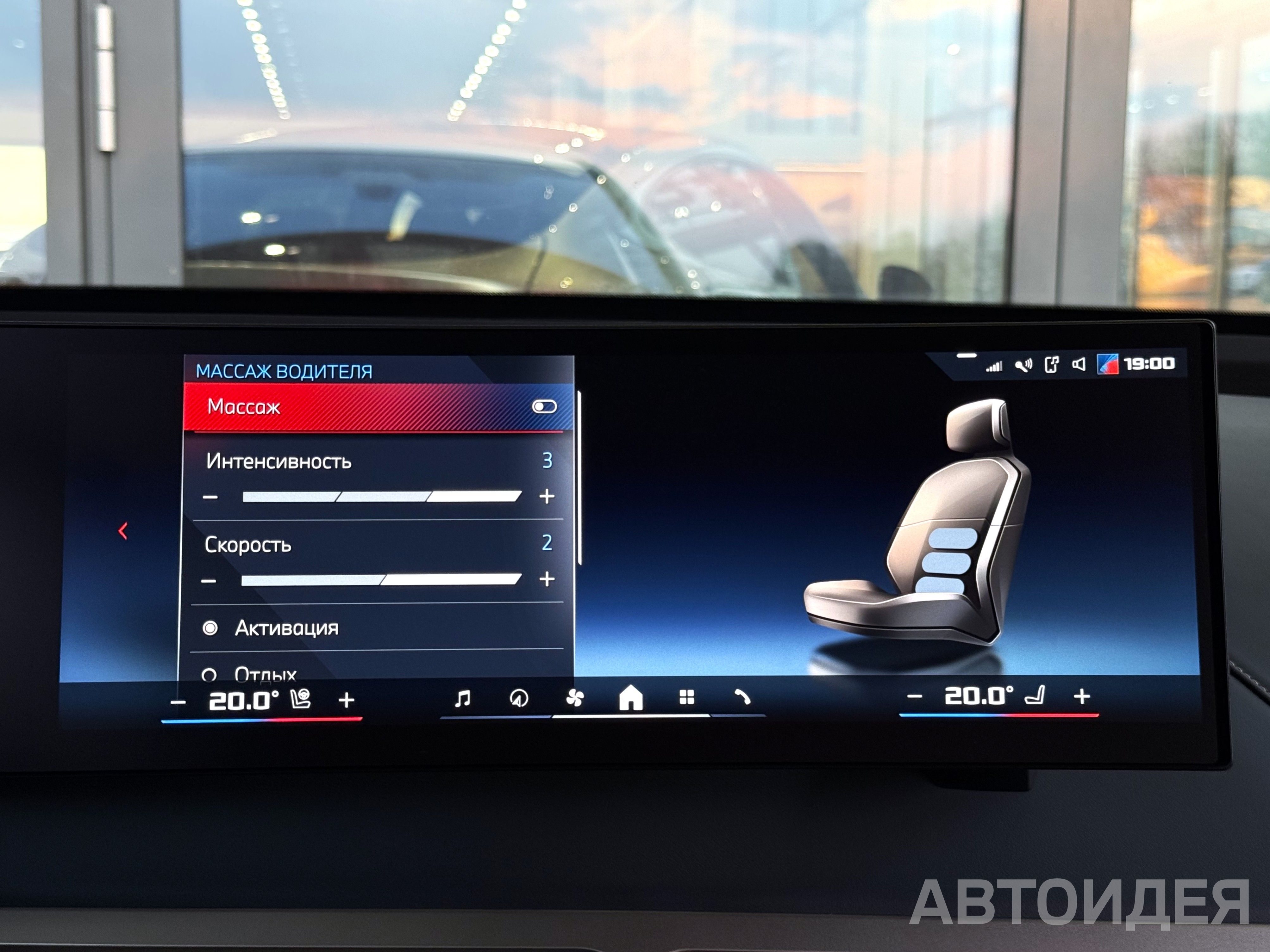 BMW i iX M60 Синий Фитоник металлик фото 18