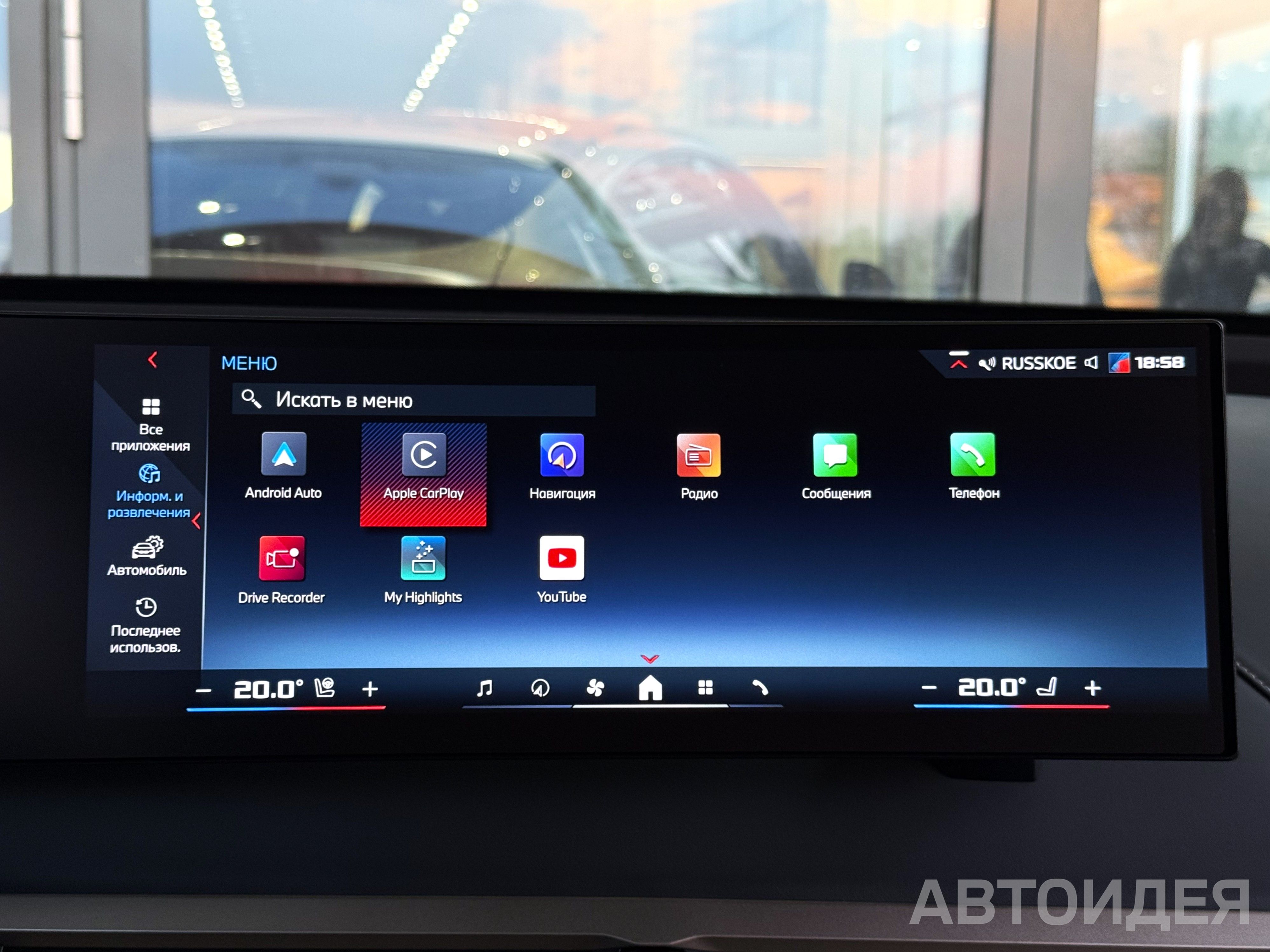 BMW i iX M60 Синий Фитоник металлик фото 20