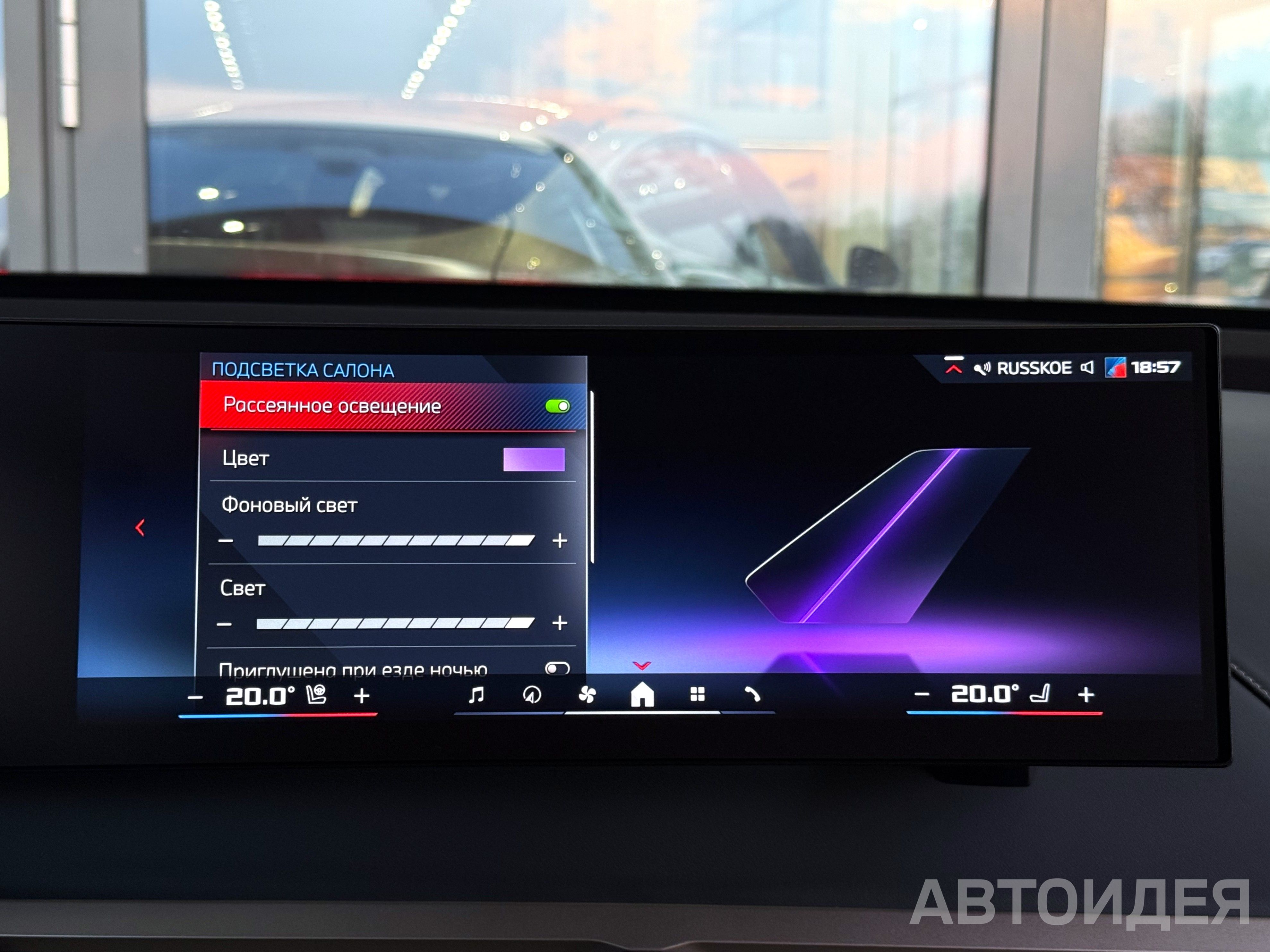 BMW i iX M60 Синий Фитоник металлик фото 21