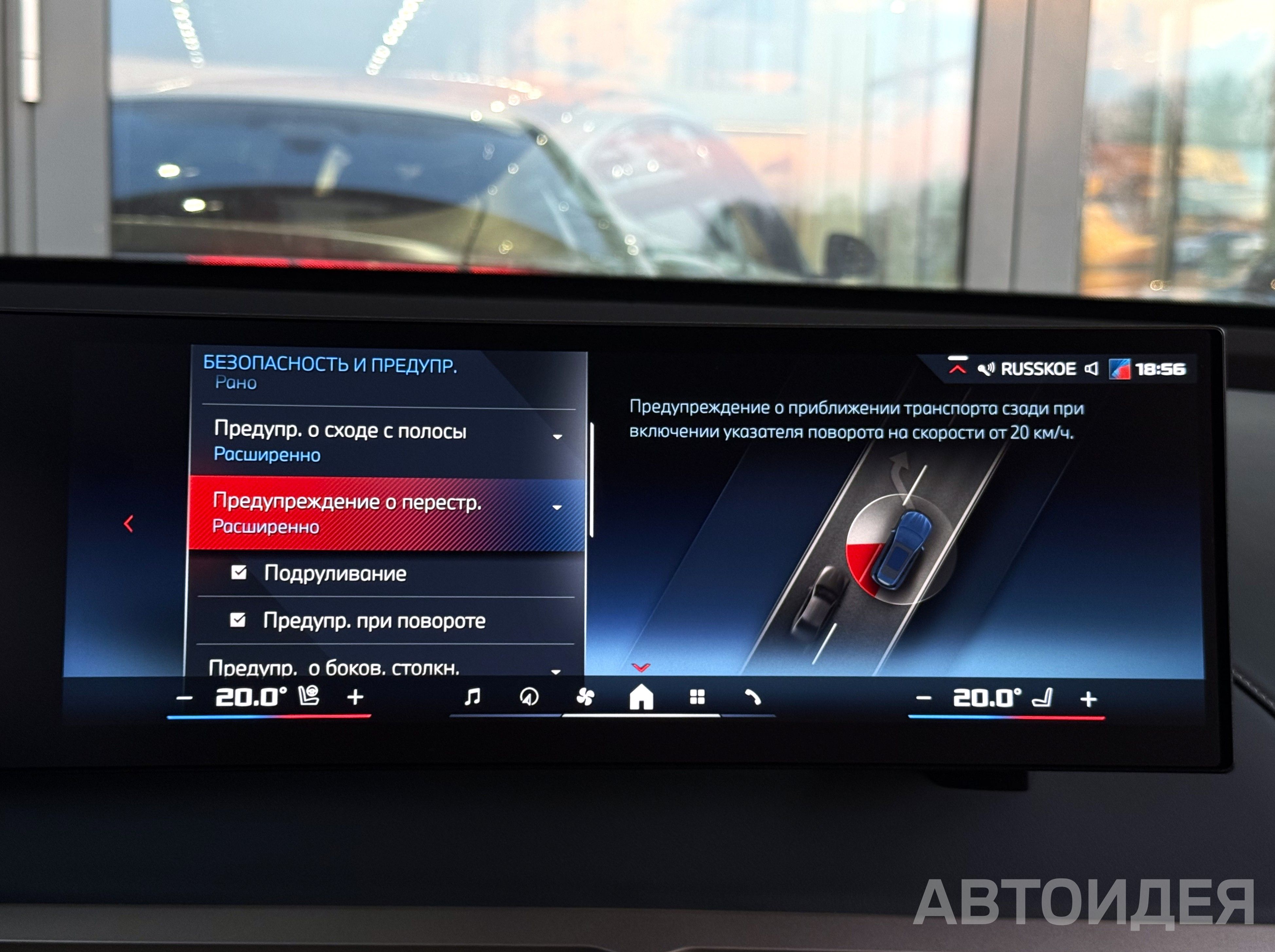 BMW i iX M60 Синий Фитоник металлик фото 22