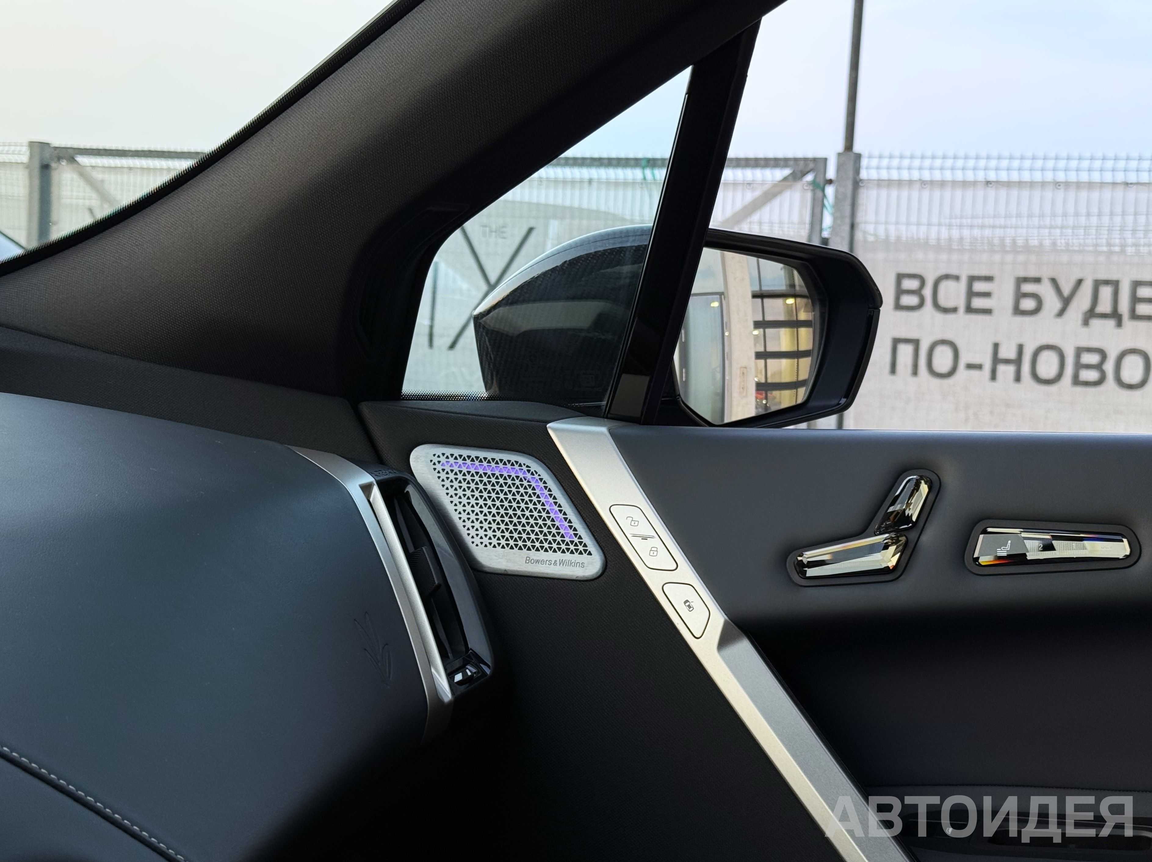 BMW i iX M60 Синий Фитоник металлик фото 25