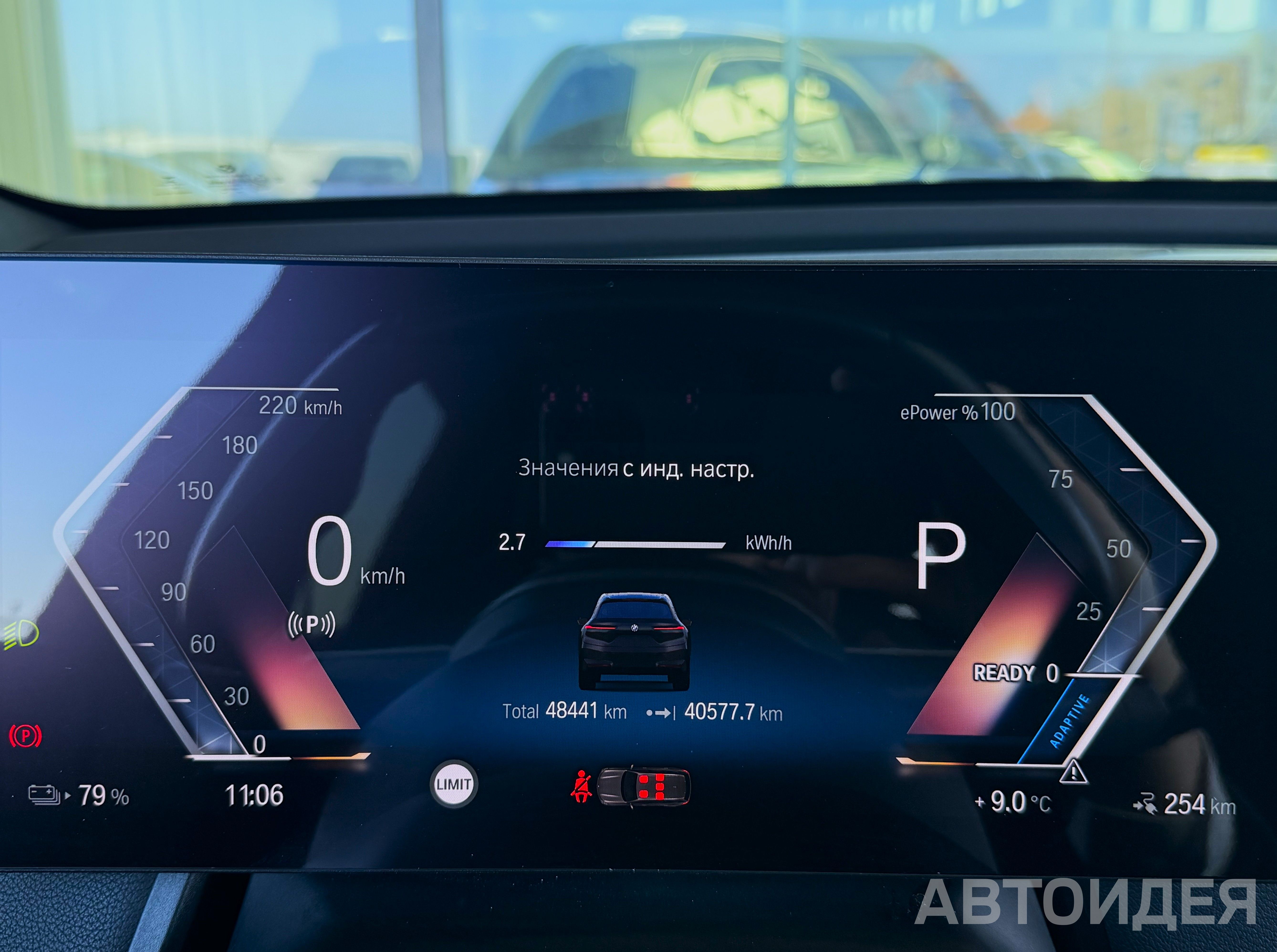 BMW i iX xDrive40 фото 9