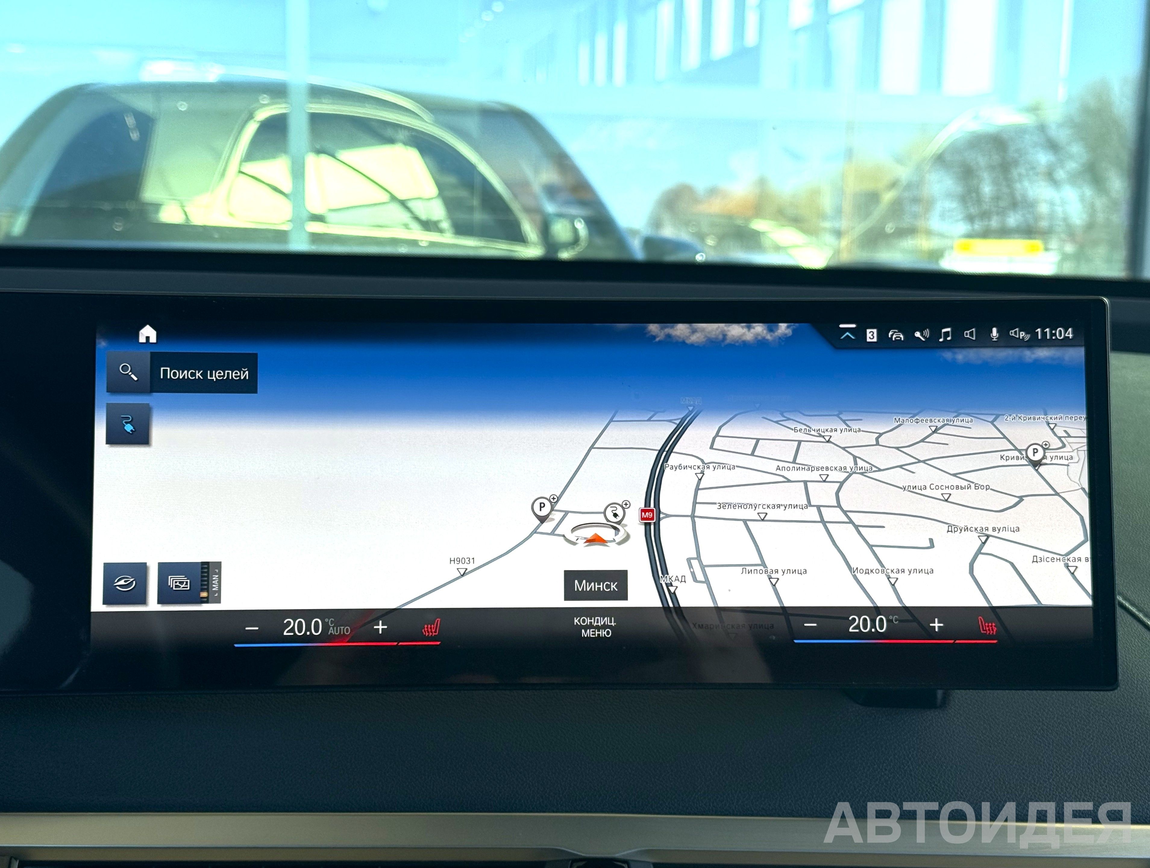 BMW i iX xDrive40 фото 18