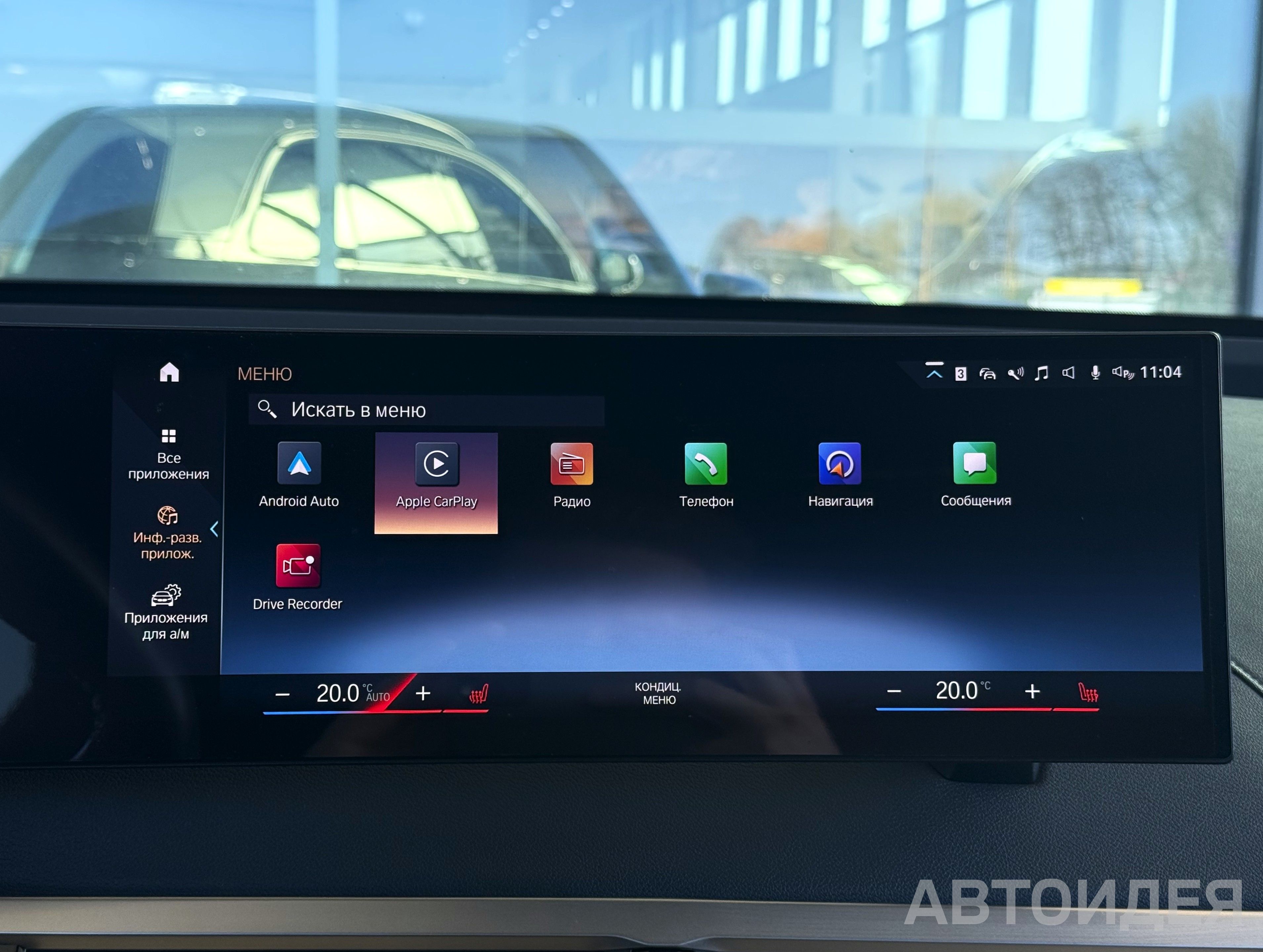 BMW i iX xDrive40 фото 19