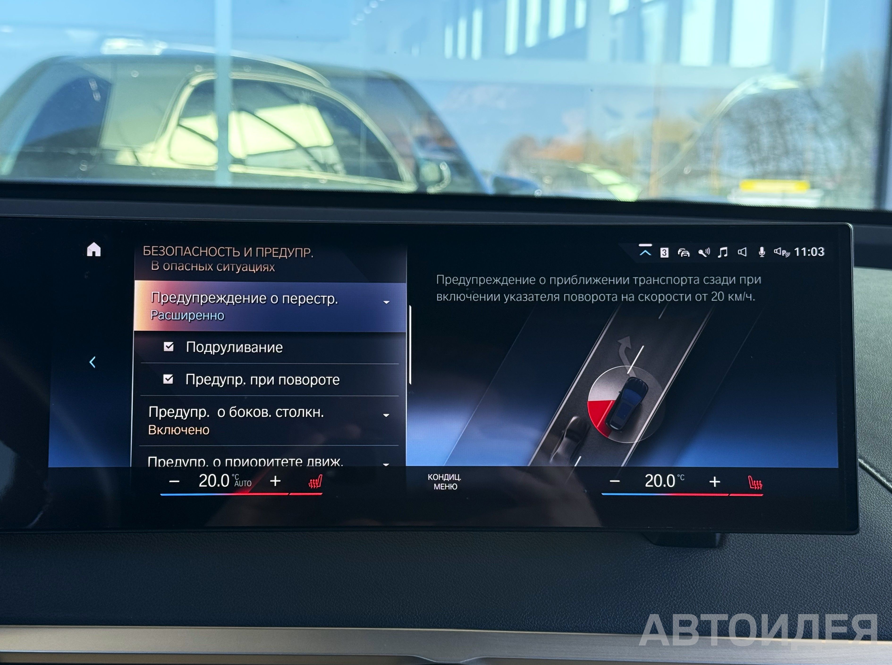 BMW i iX xDrive40 фото 20