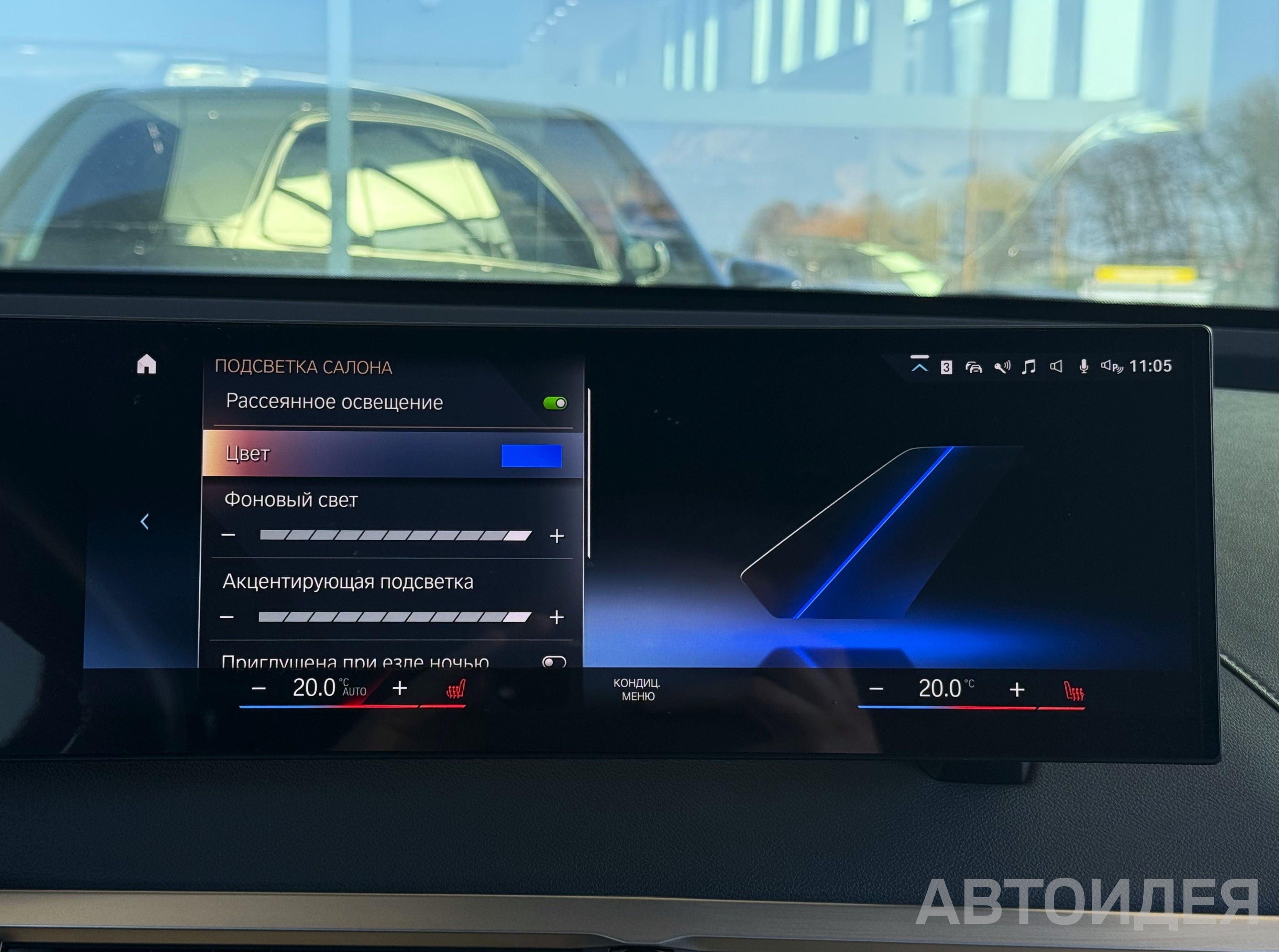 BMW i iX xDrive40 фото 21