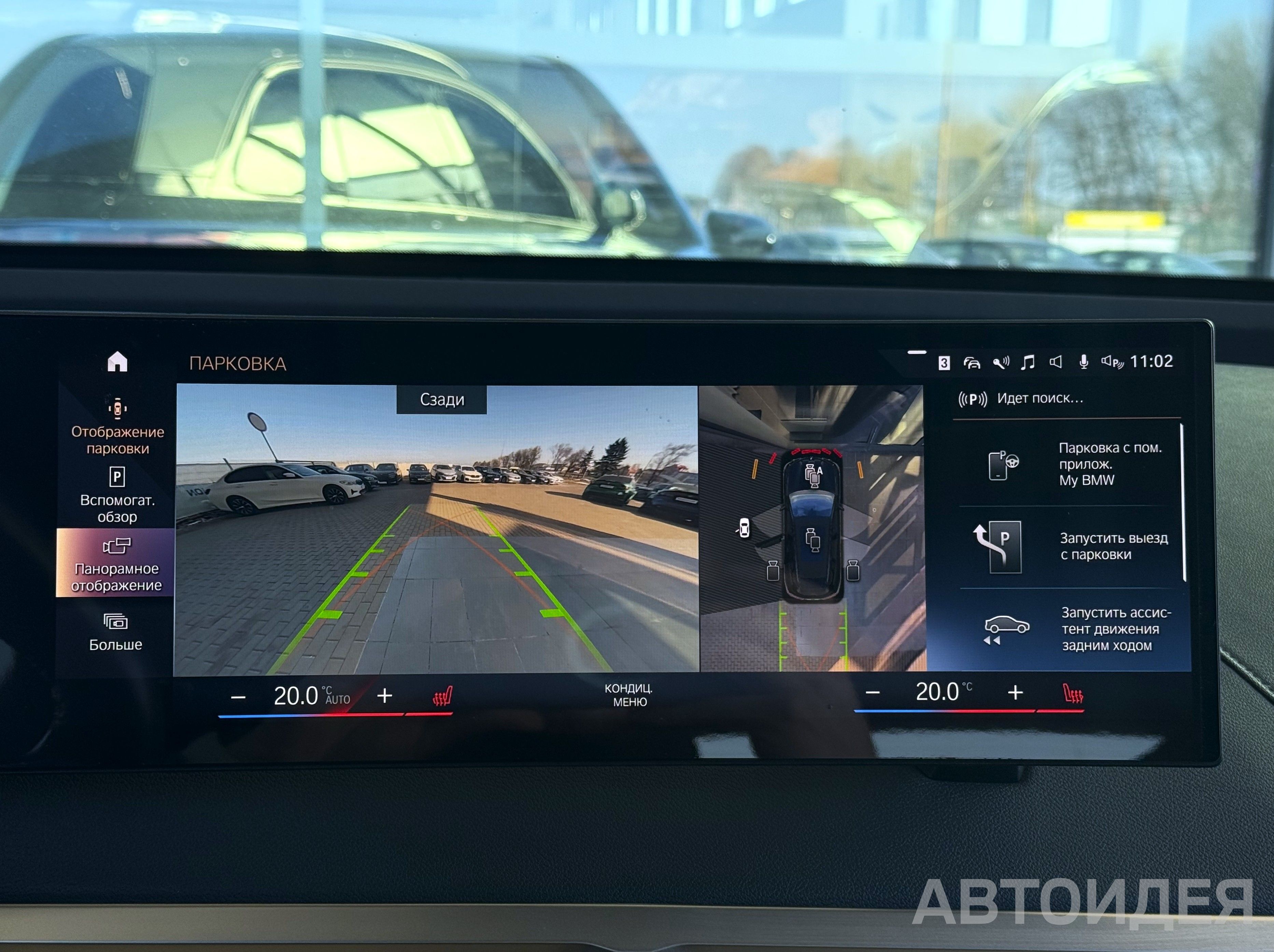 BMW i iX xDrive40 фото 22