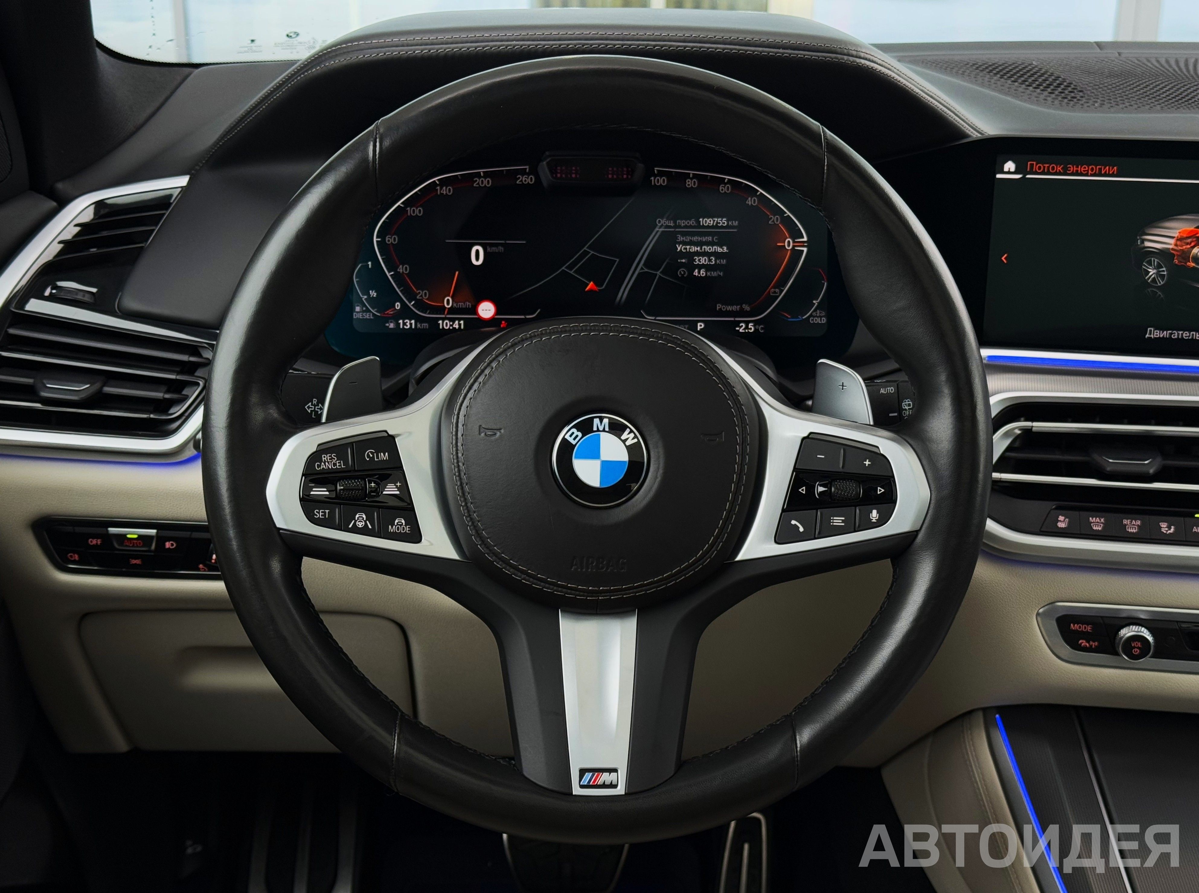 BMW X5 xDrive 30d Черный Карбон металлик фото 8