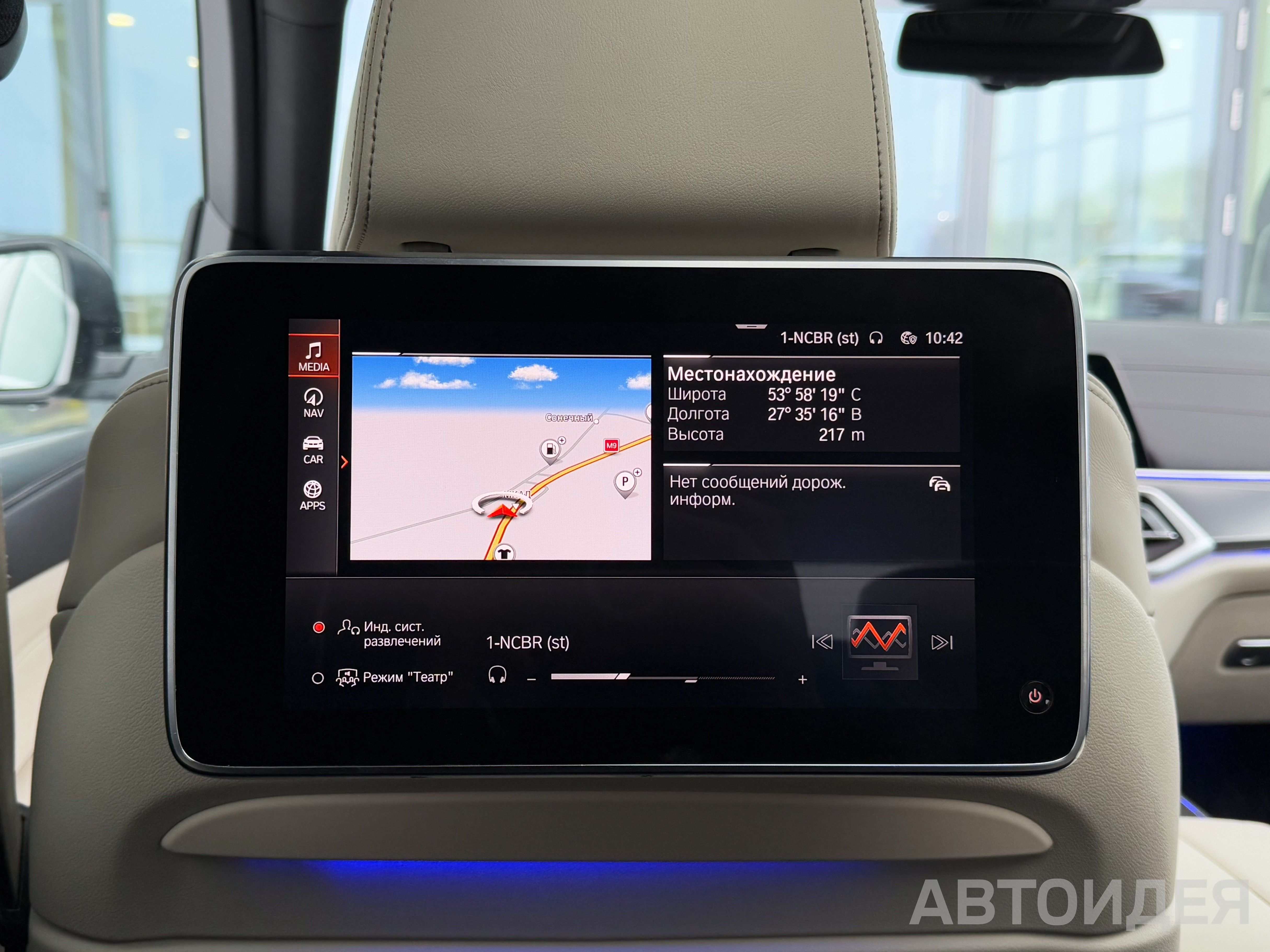 BMW X5 xDrive 30d Черный Карбон металлик фото 17