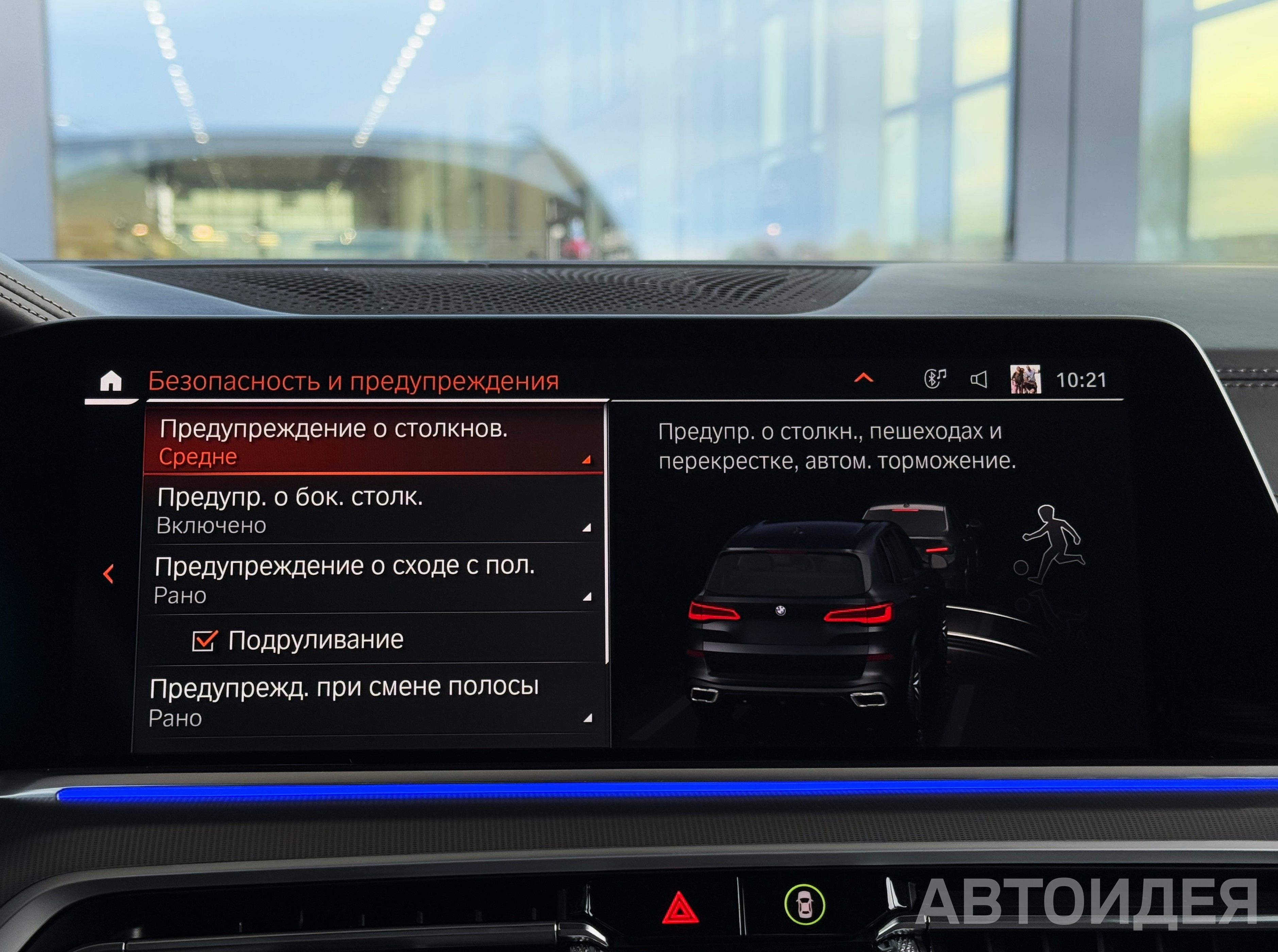 BMW X5 xDrive 30d Черный Карбон металлик фото 25