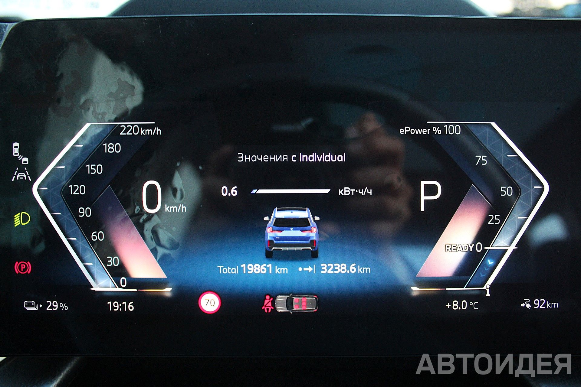 BMW i iX1 xDrive30L фото 9