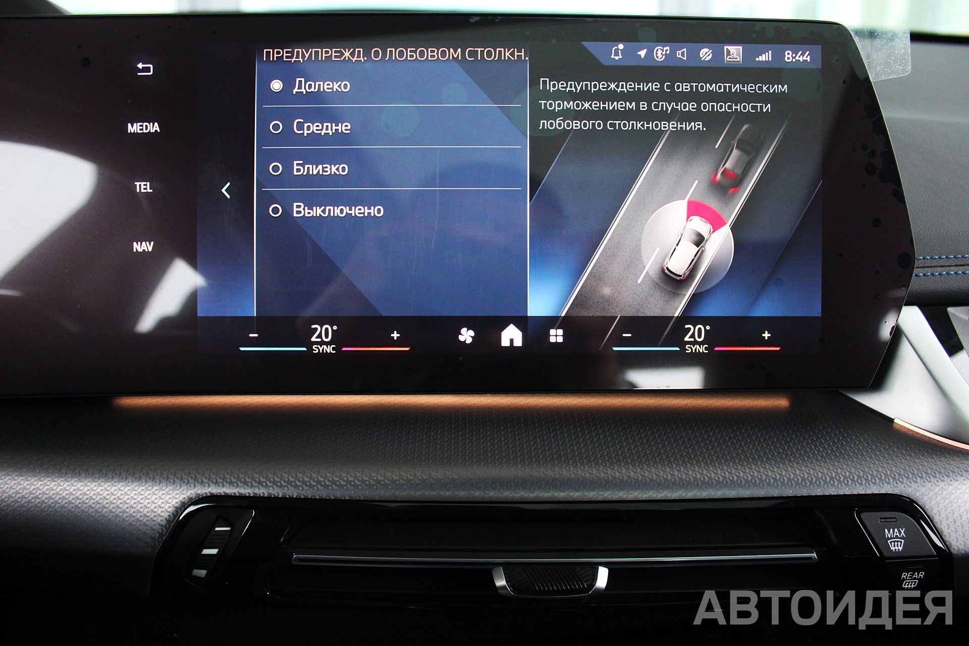 BMW i iX1 xDrive30L фото 17