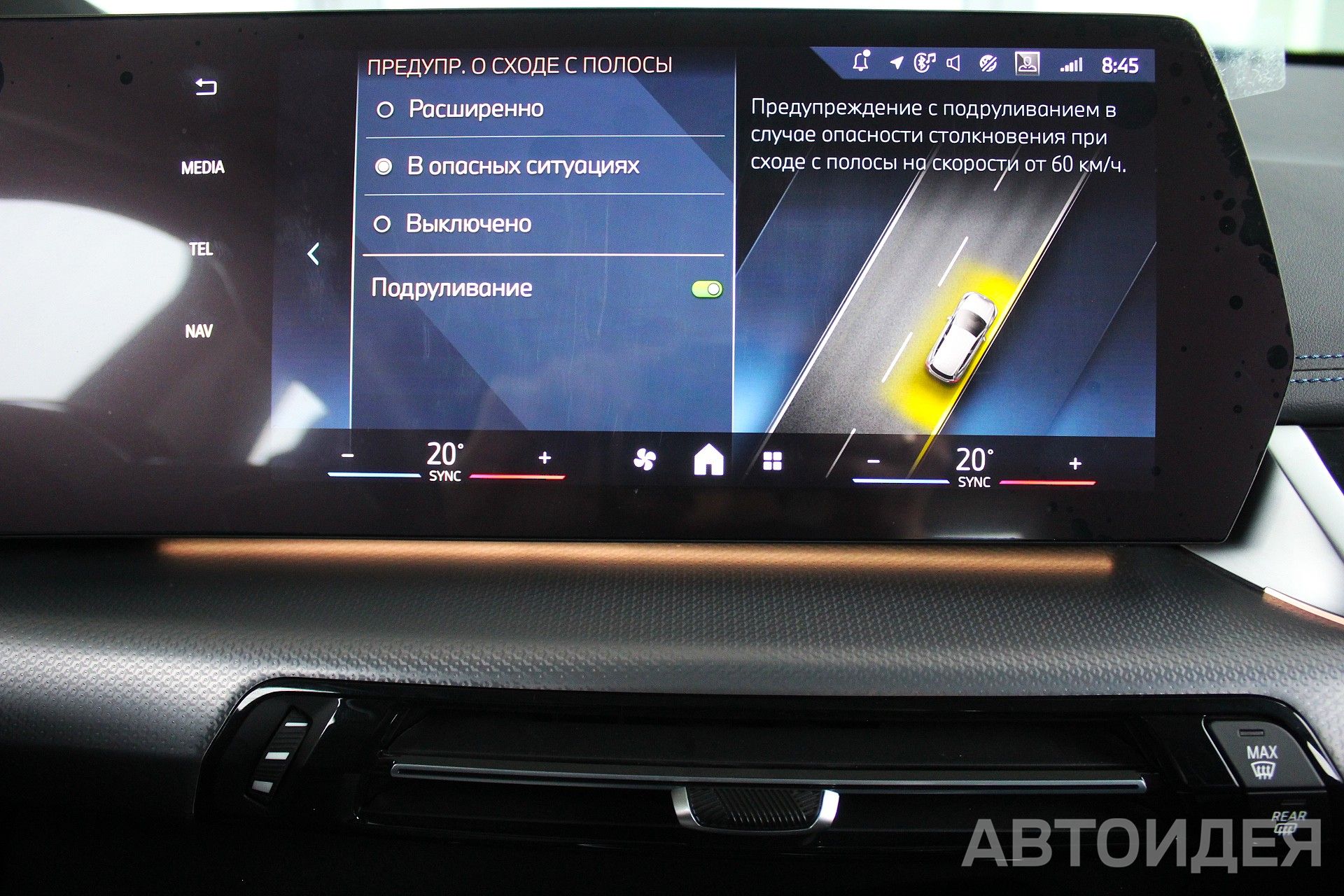 BMW i iX1 xDrive30L фото 18