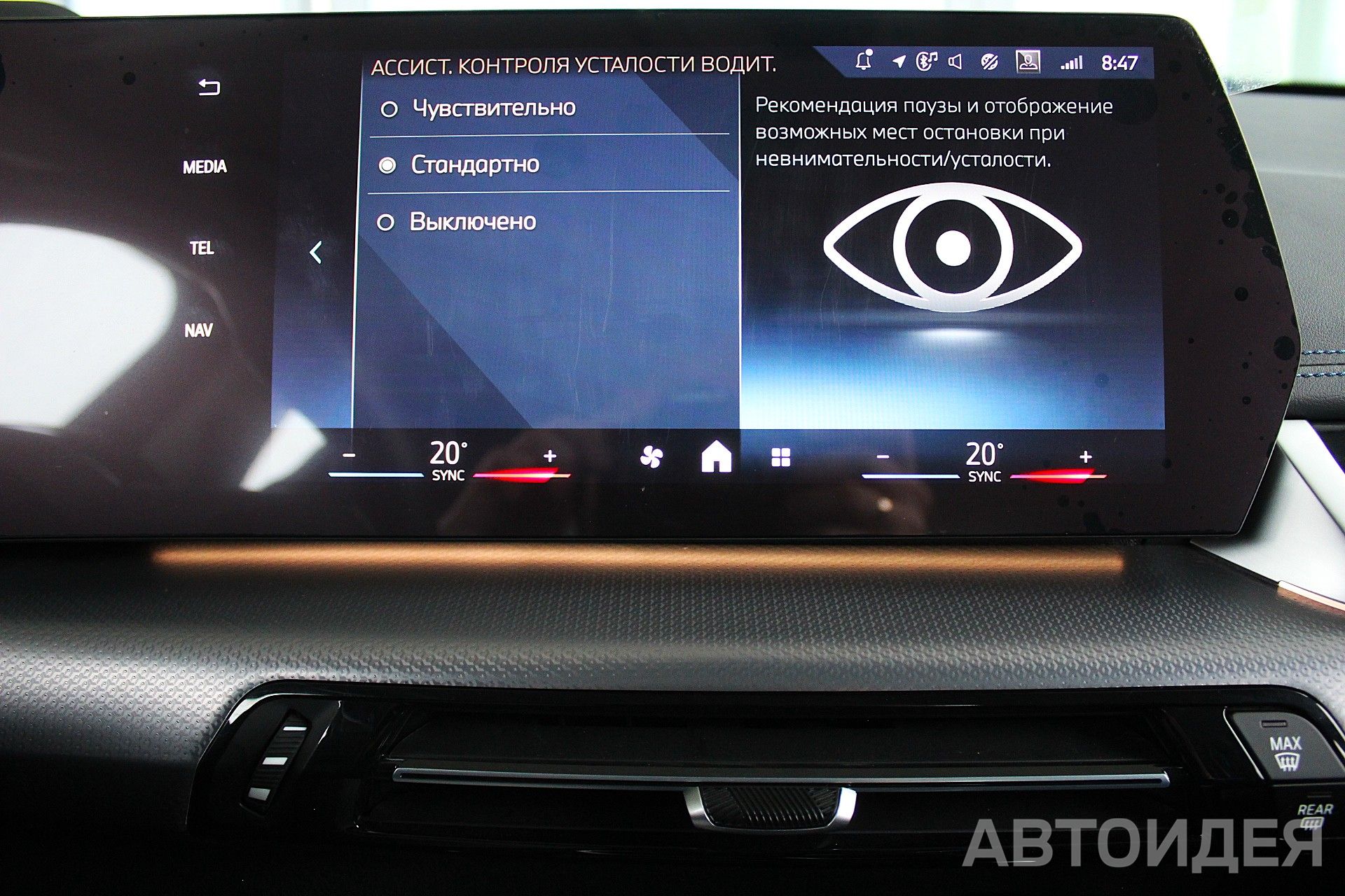 BMW i iX1 xDrive30L фото 21