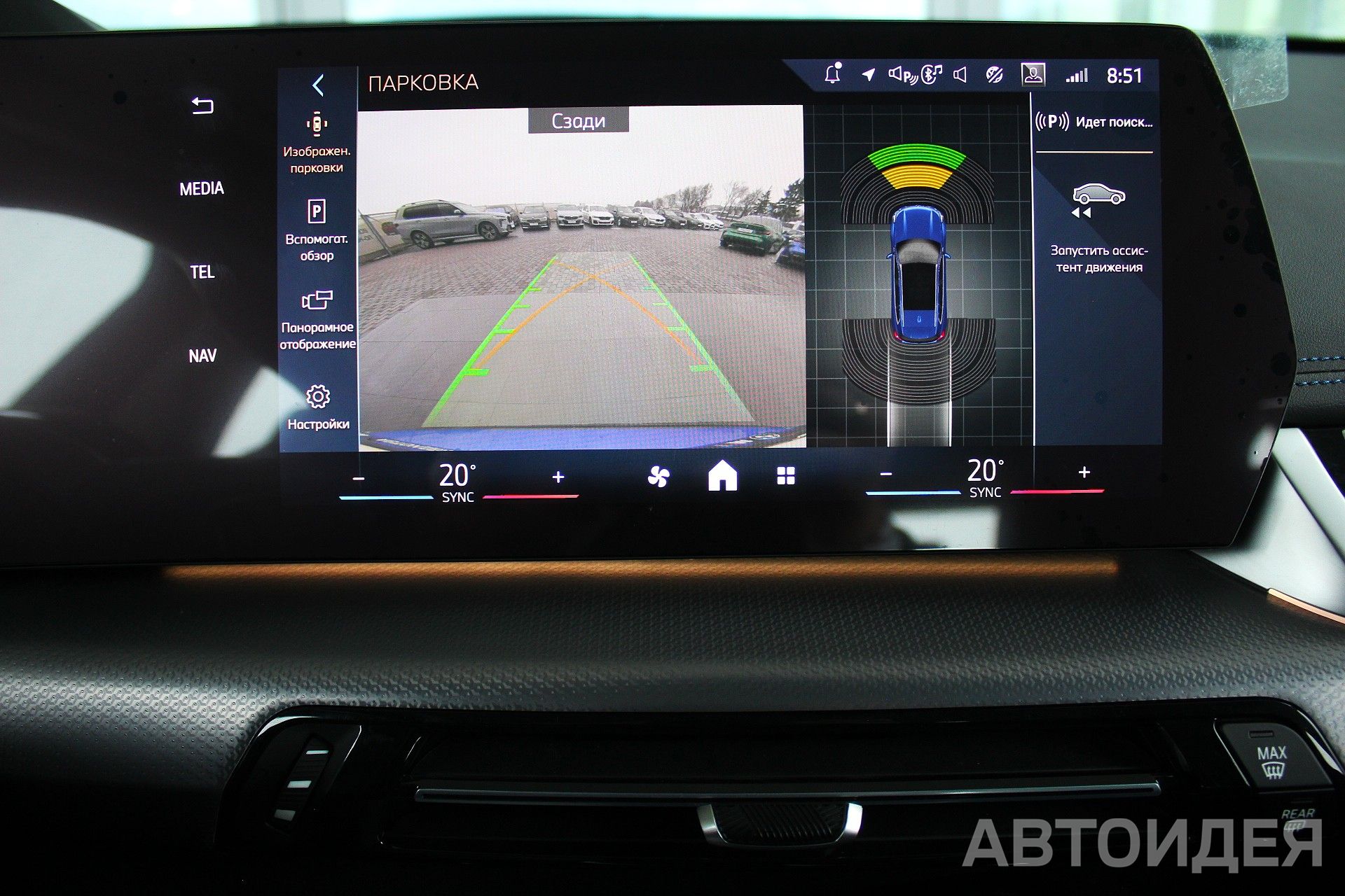 BMW i iX1 xDrive30L фото 25