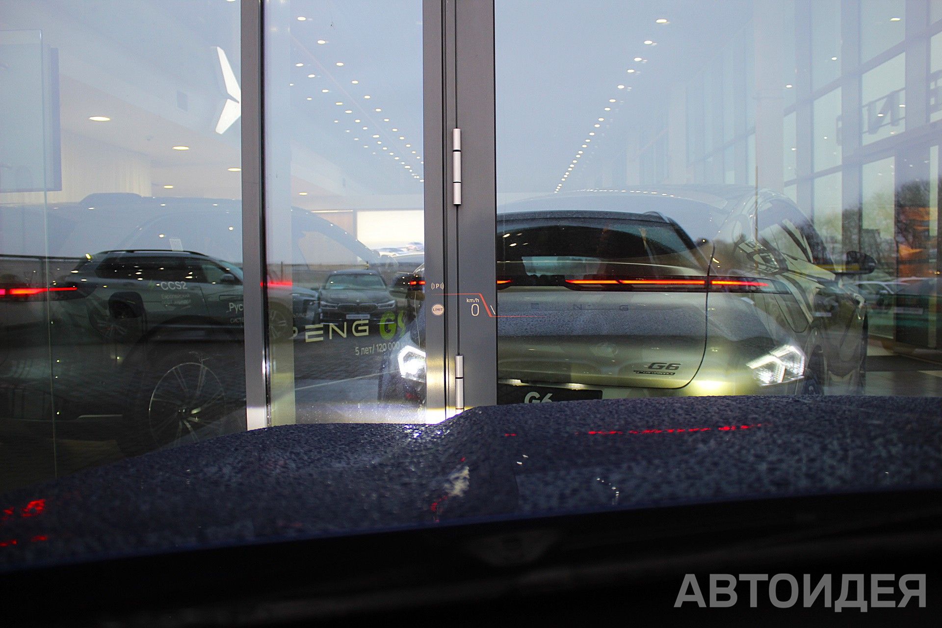 BMW i iX1 xDrive30L фото 26