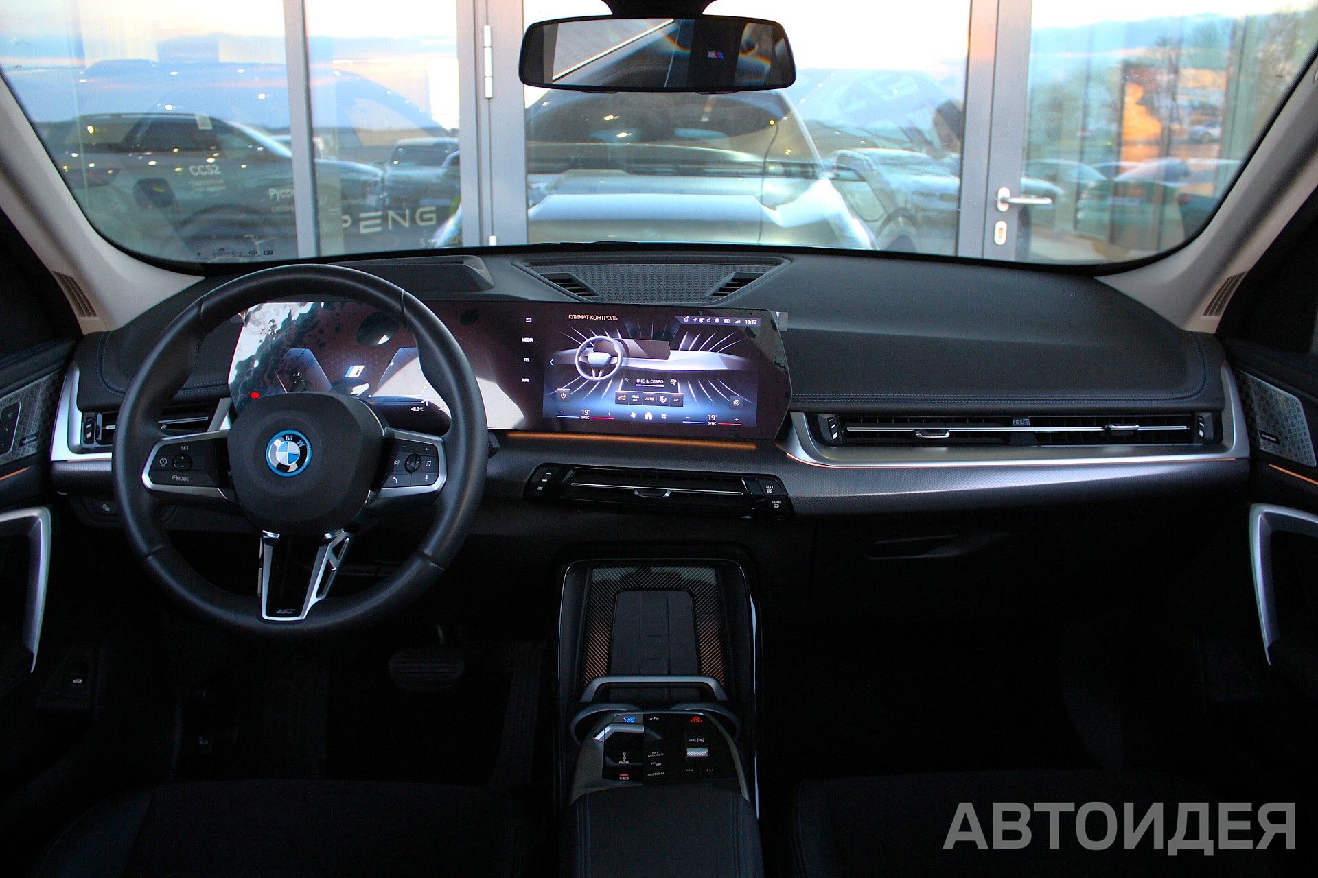 BMW i iX1 xDrive30L Синий Портимао металлик фото 6