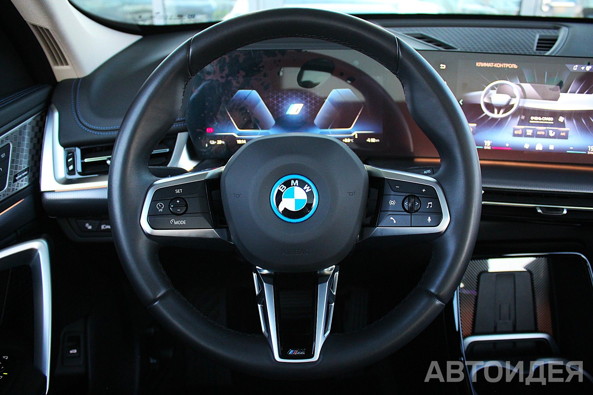 BMW i iX1 xDrive30L Синий Портимао металлик фото 8