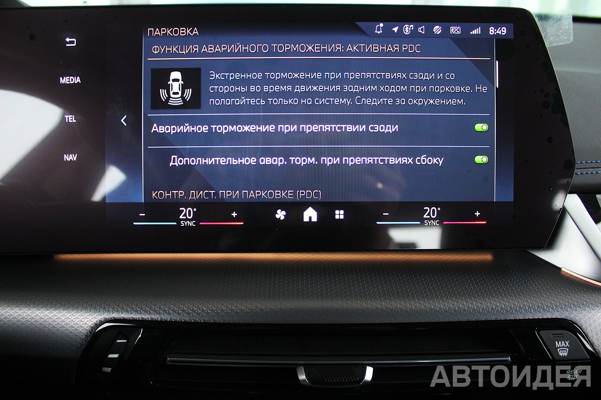 BMW i iX1 xDrive30L Синий Портимао металлик фото 22