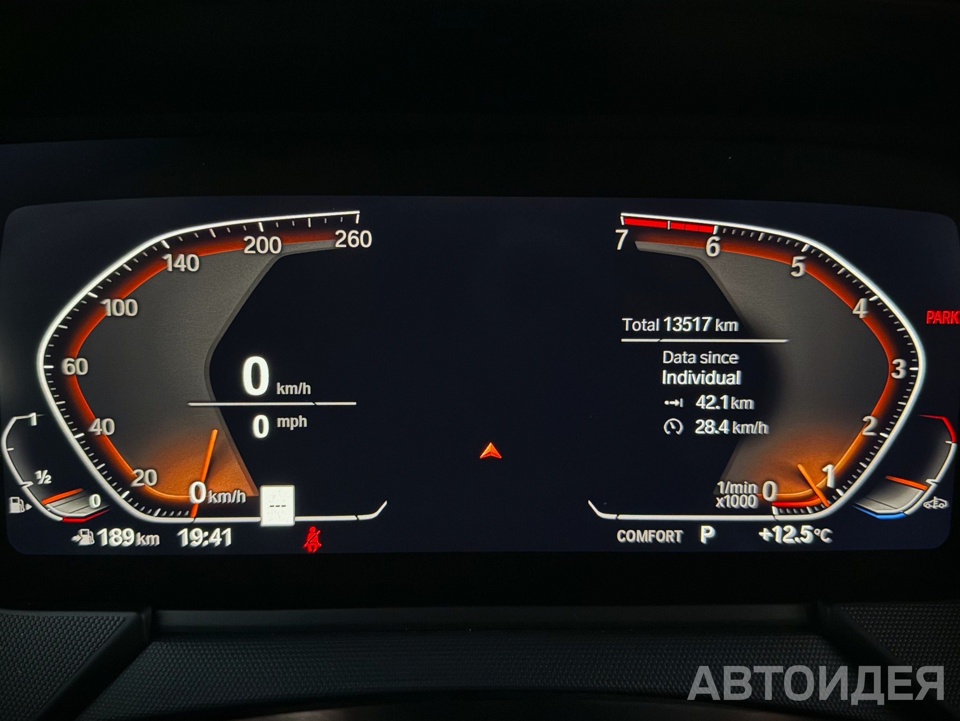 BMW 228i xDrive фото 10