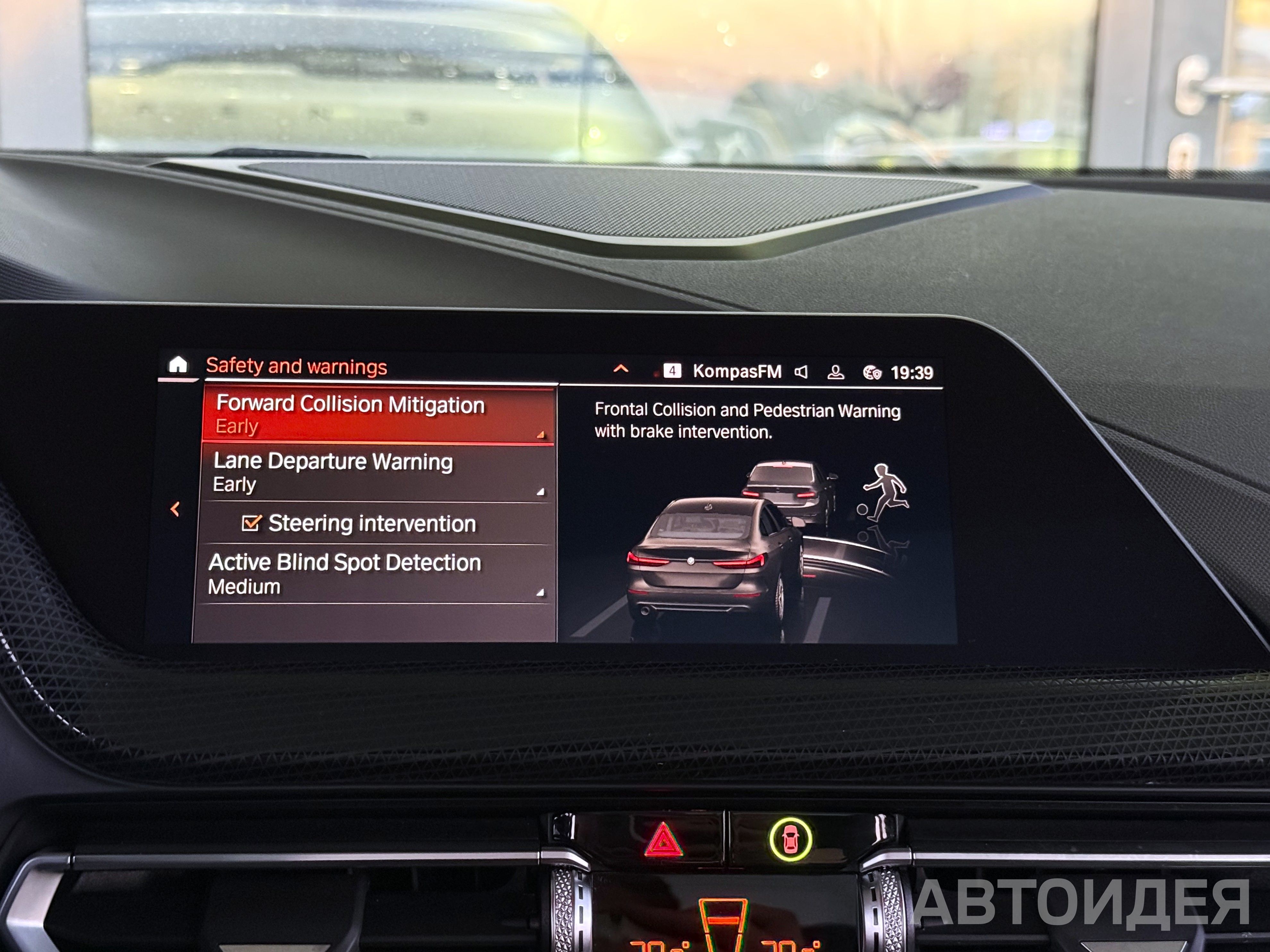 BMW 228i xDrive фото 19