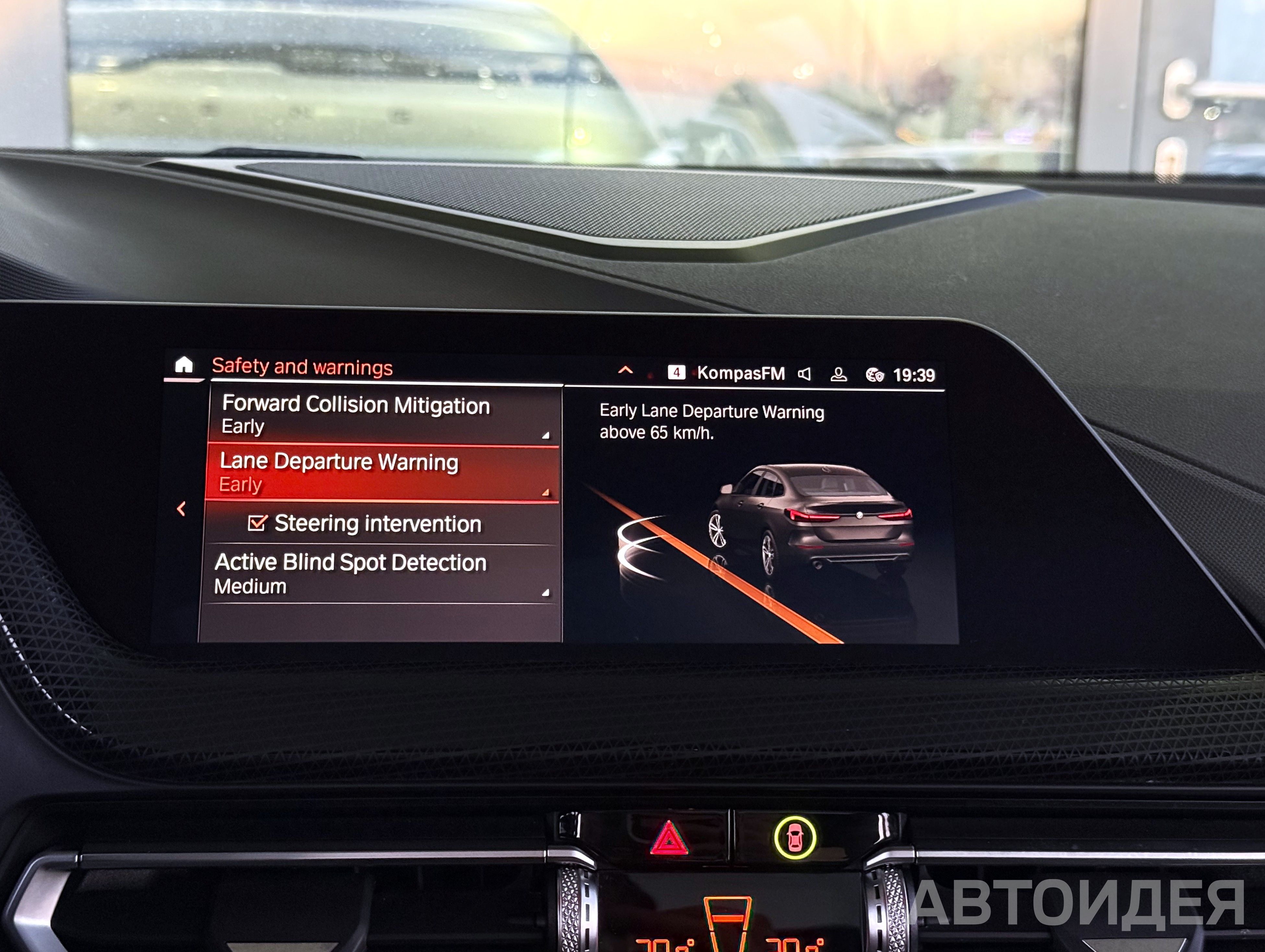 BMW 228i xDrive фото 20