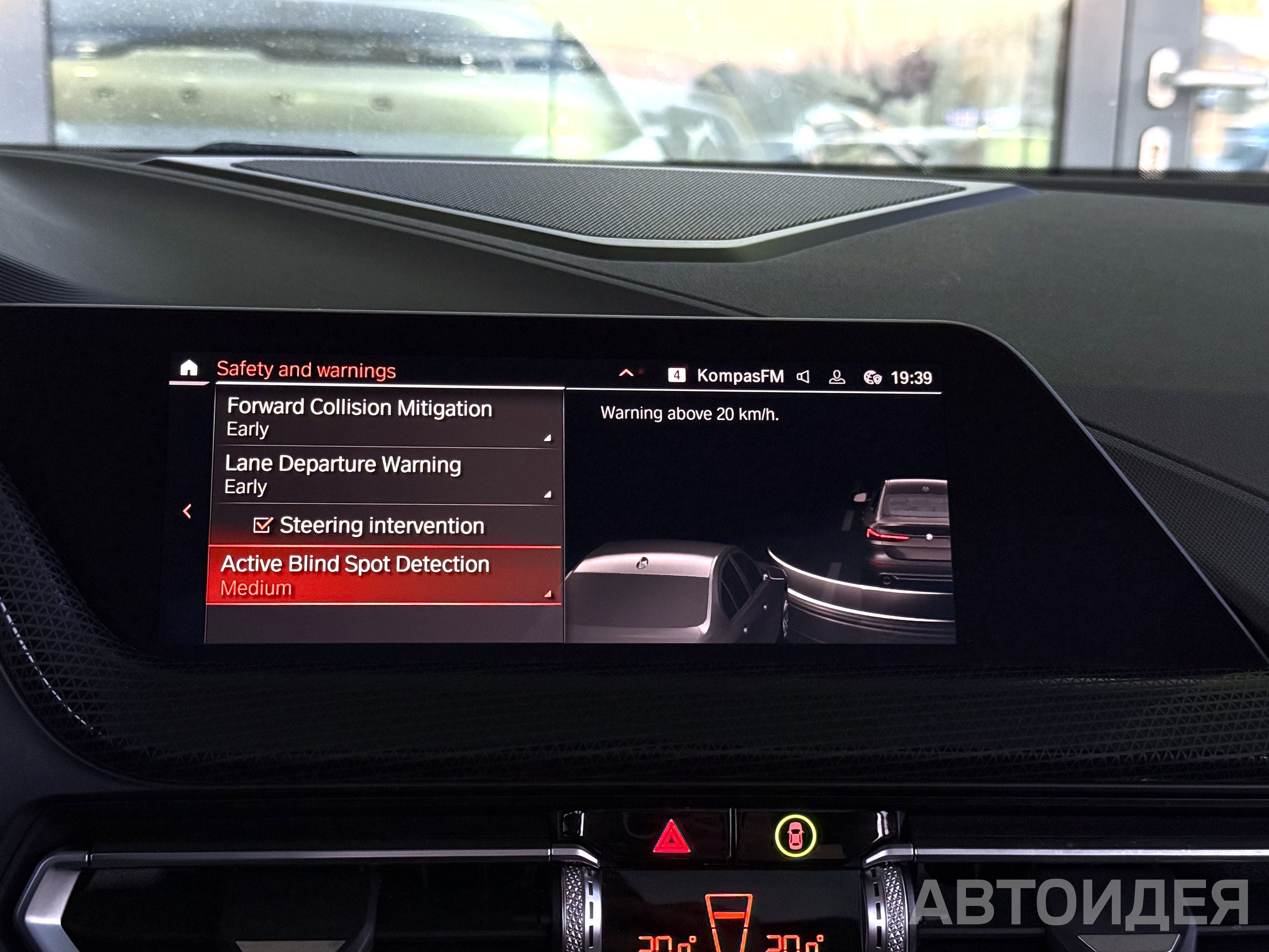 BMW 228i xDrive фото 21