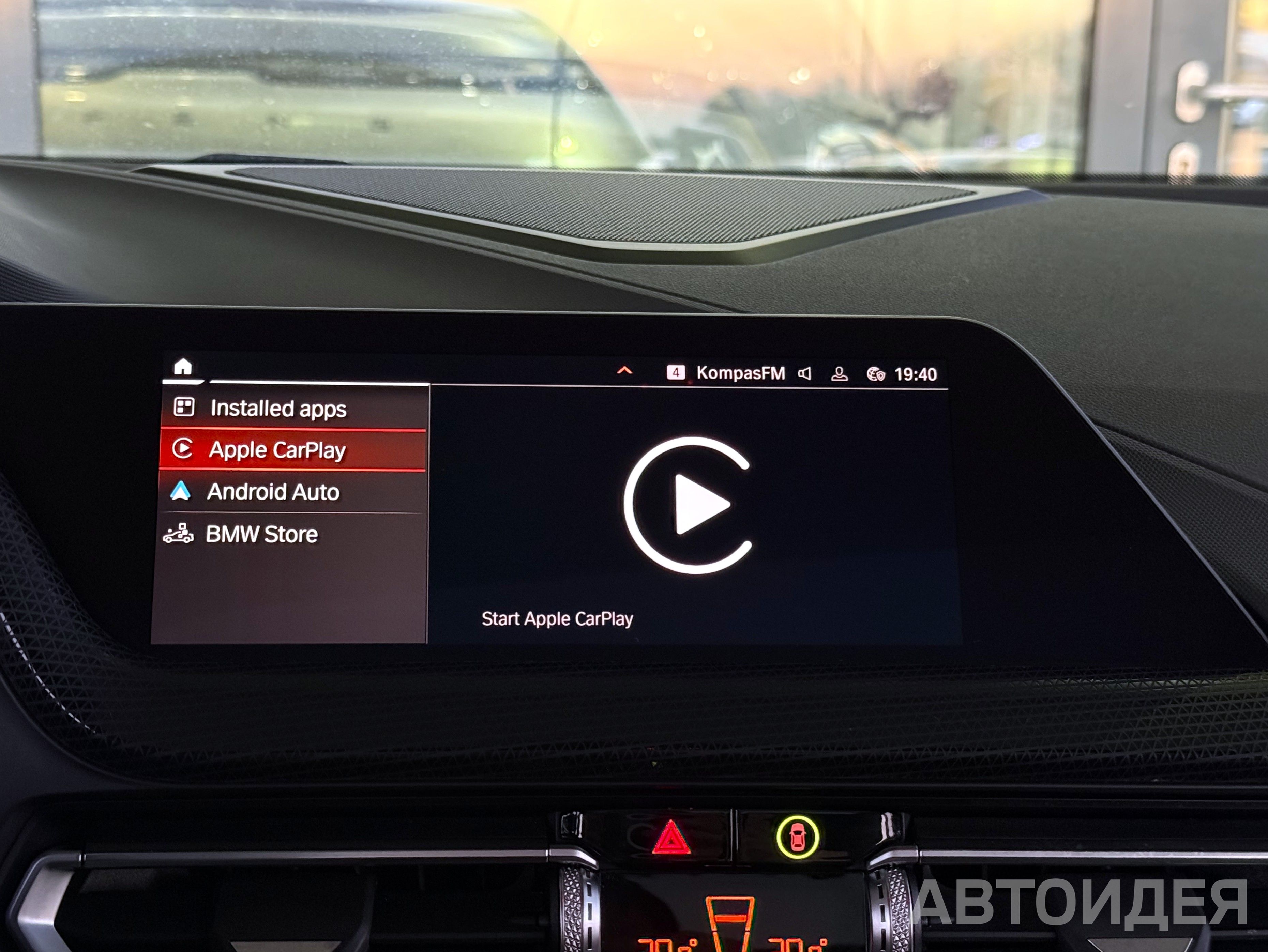 BMW 228i xDrive фото 22