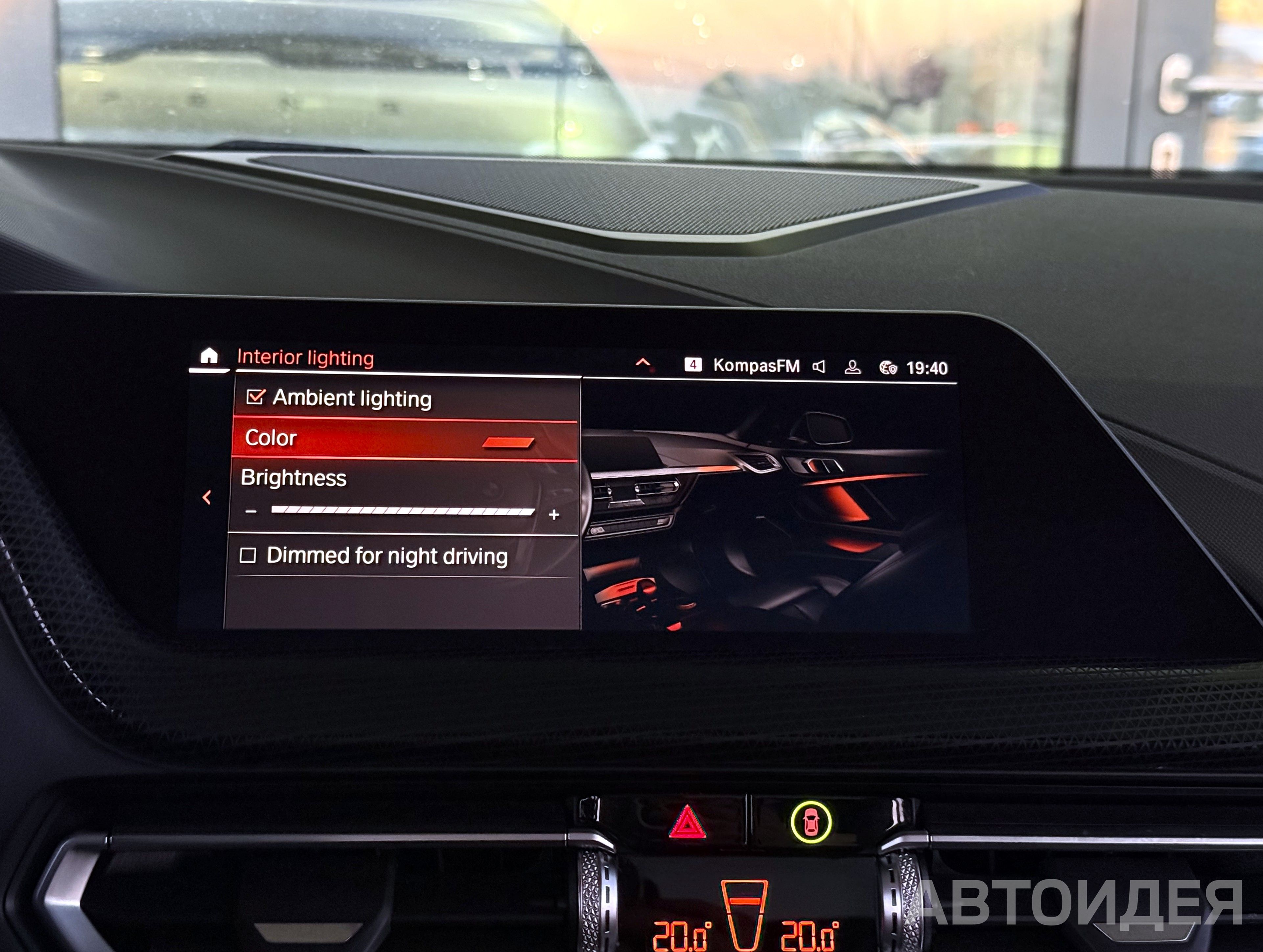 BMW 228i xDrive фото 23