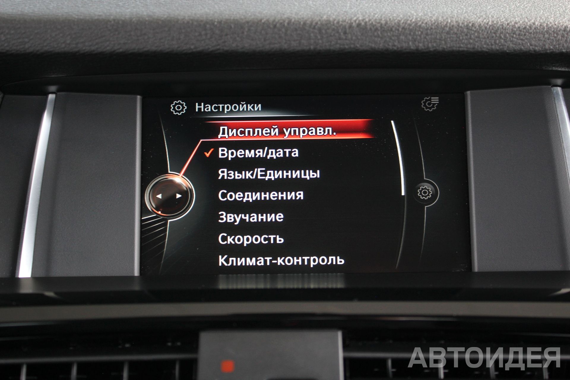 BMW X3 xDrive20i фото 13