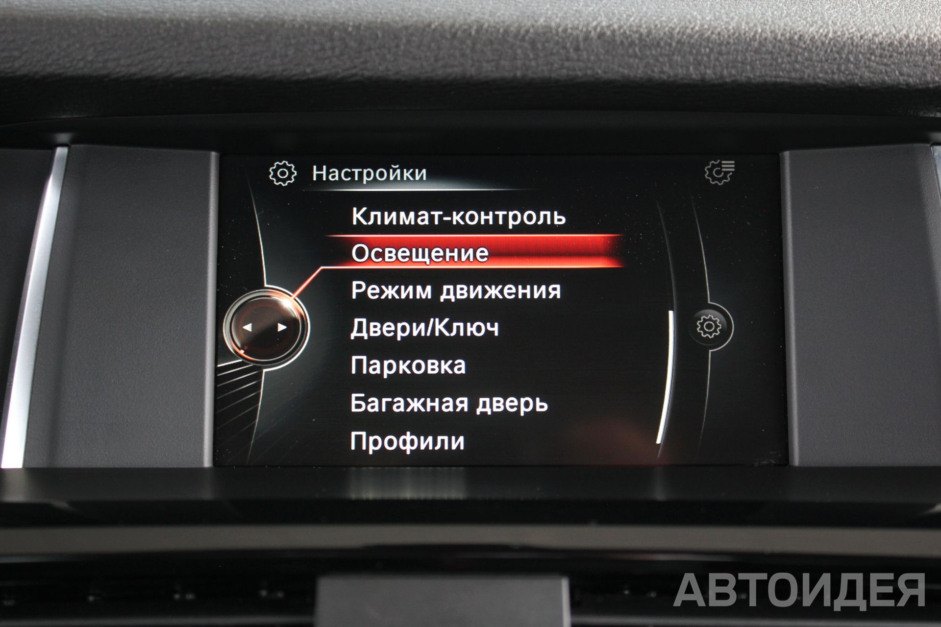 BMW X3 xDrive20i фото 14