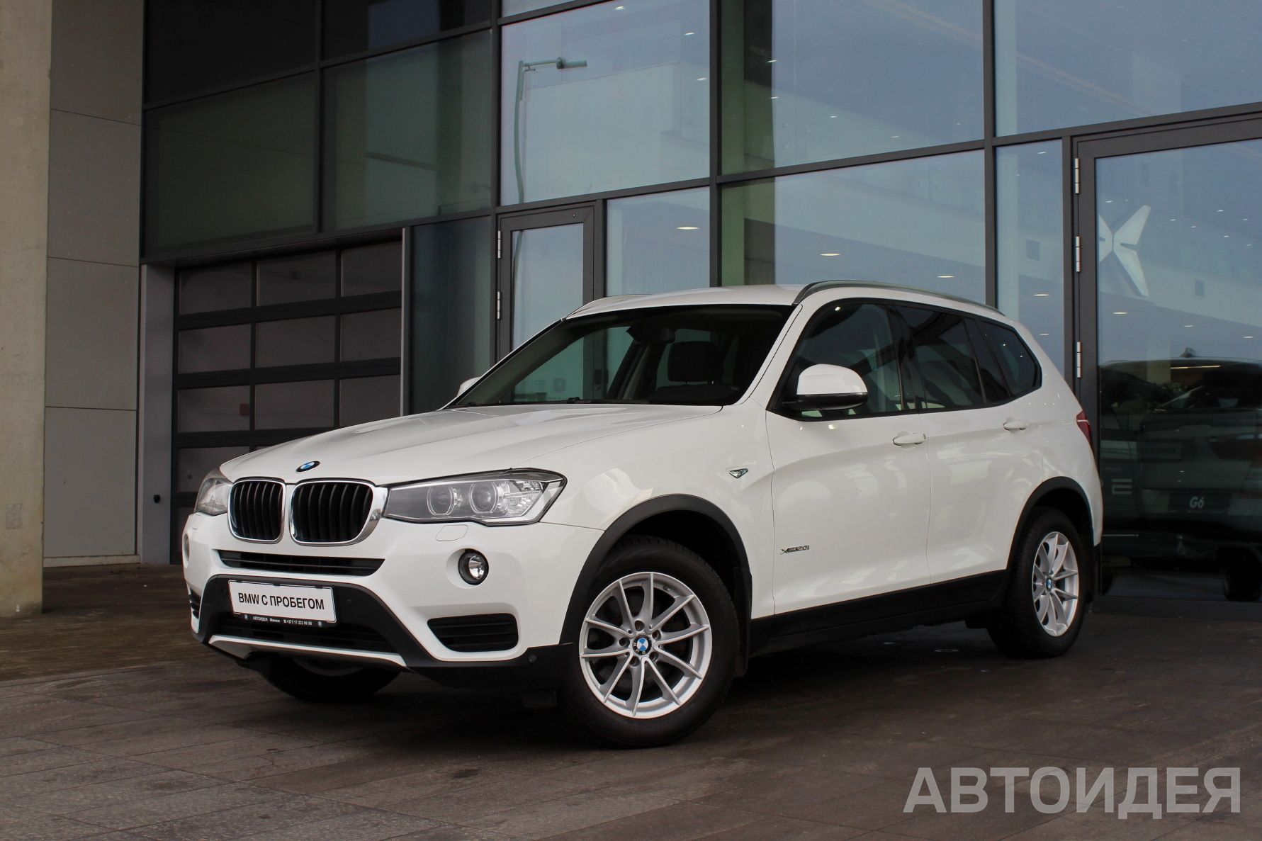 BMW X3 xDrive20i Белоснежный неметаллик