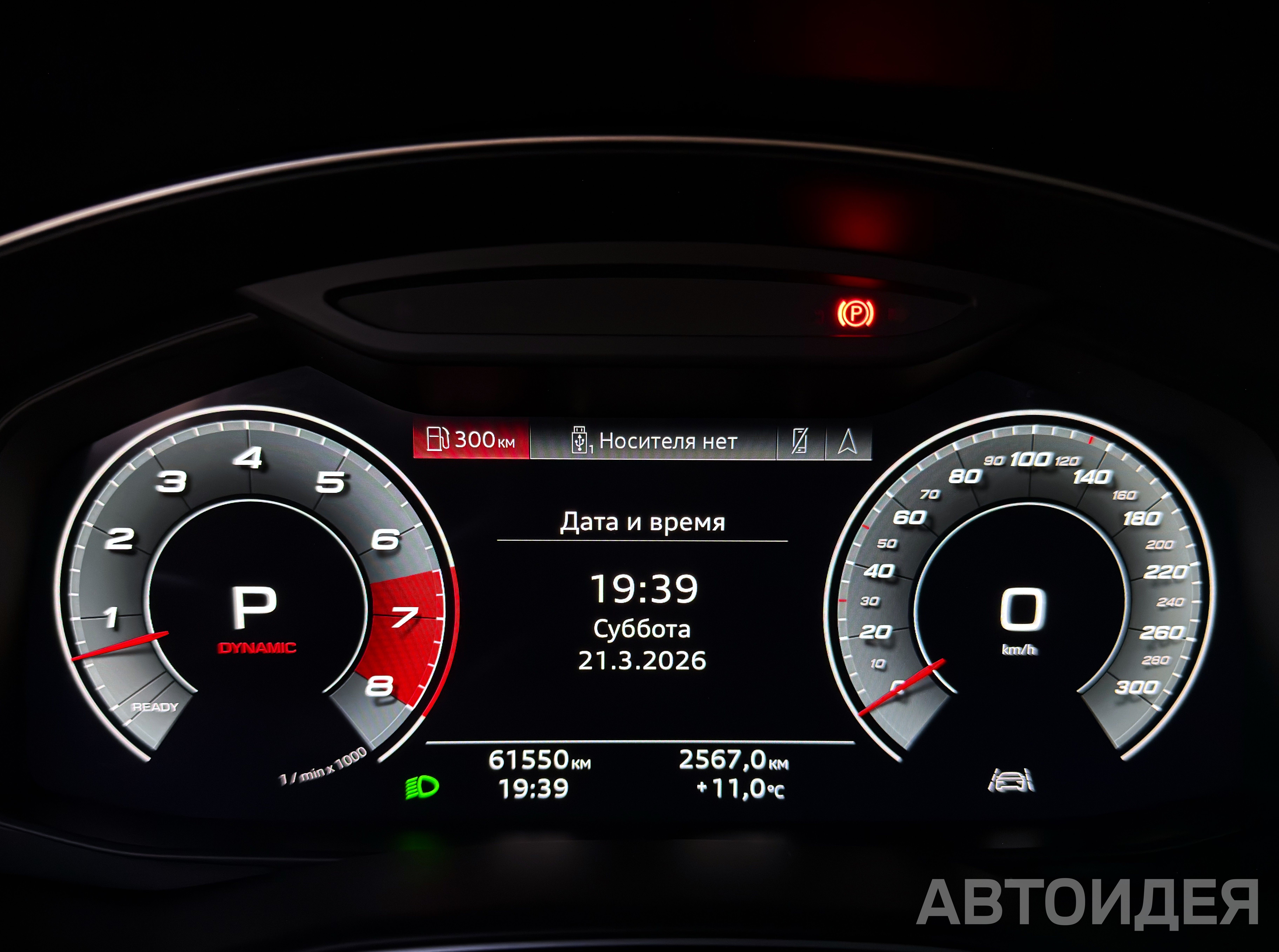 Audi Q8 55 TFSI фото 10