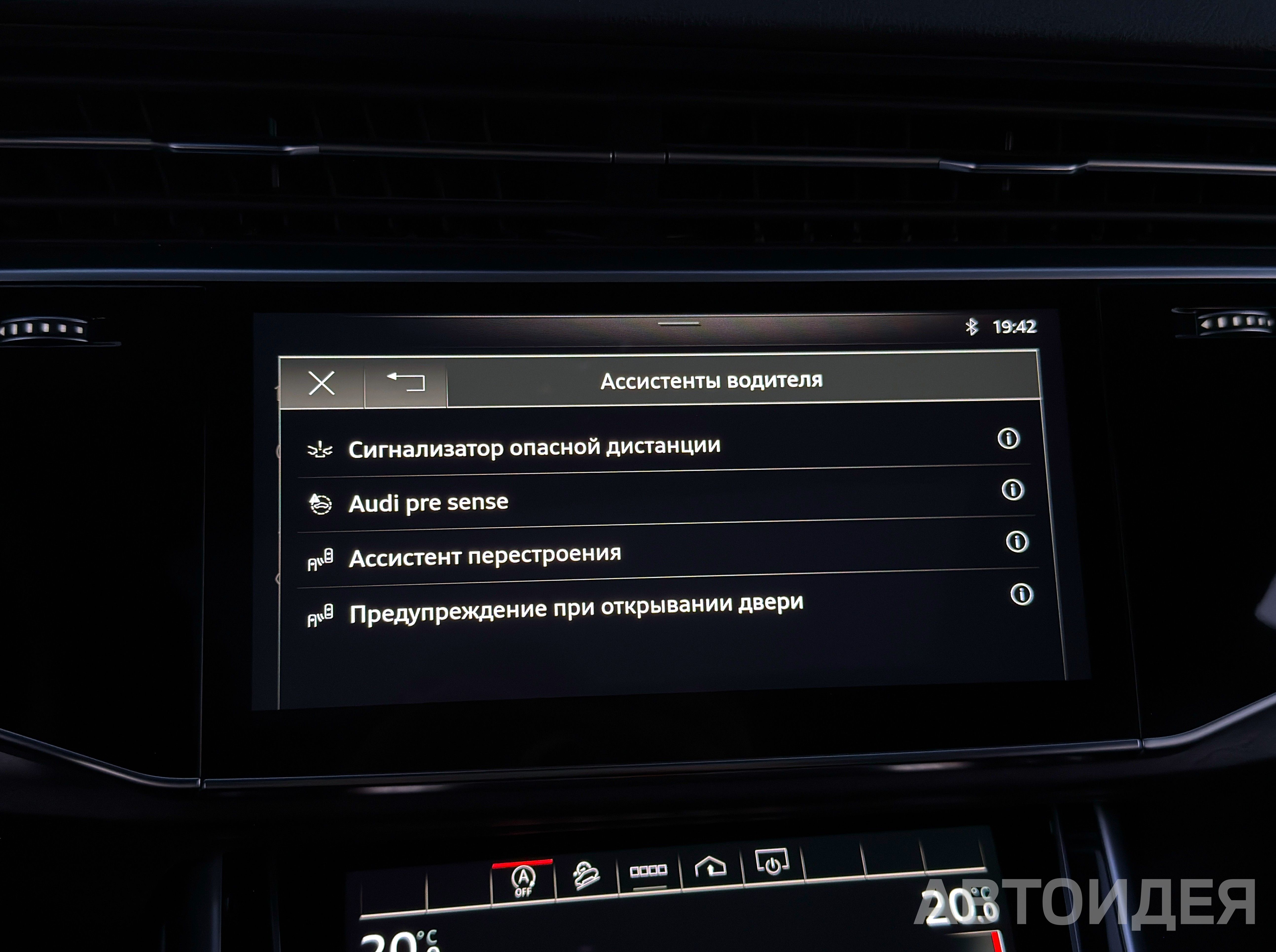 Audi Q8 55 TFSI чёрный металлик orcaschwarz фото 23