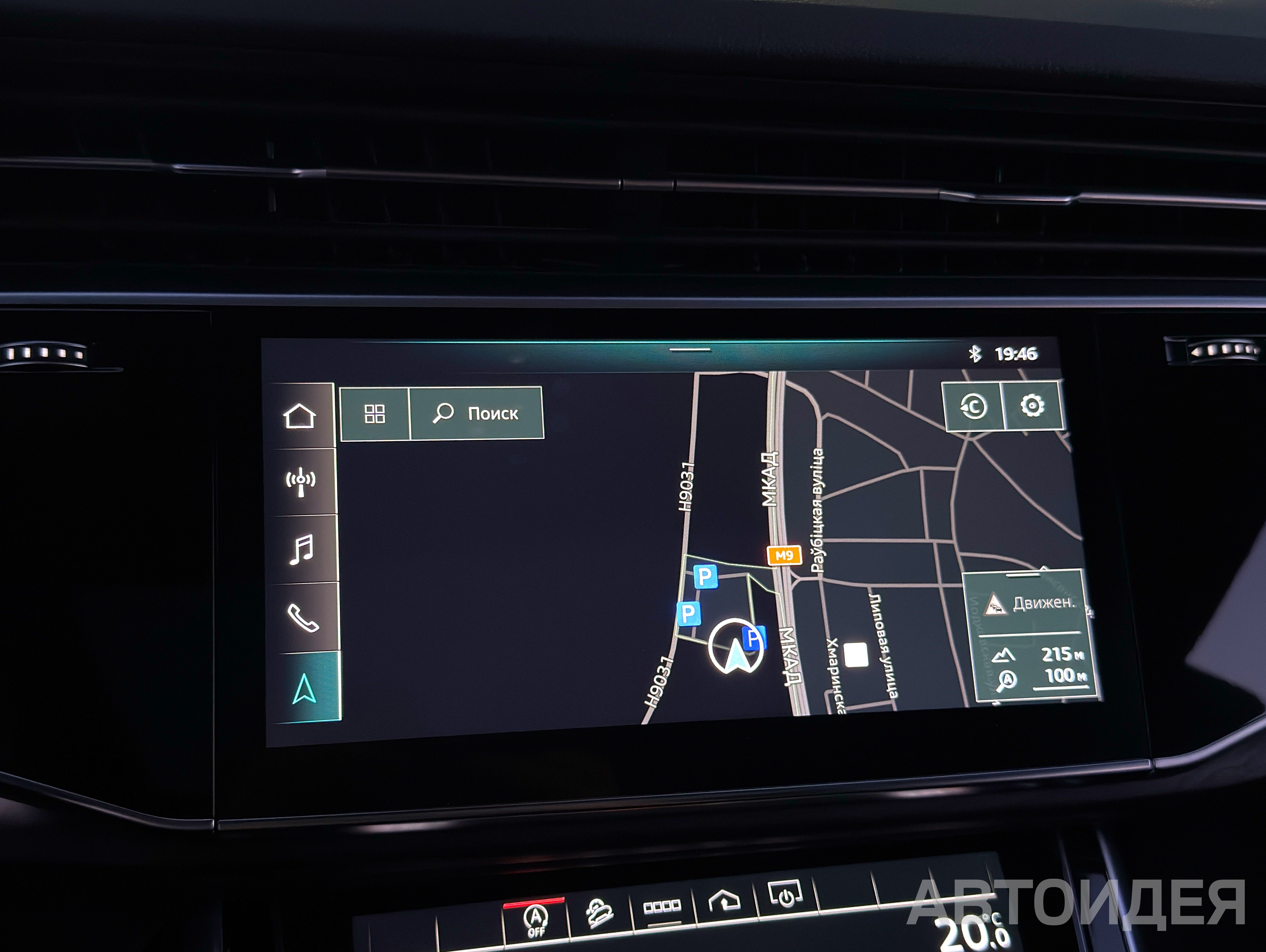 Audi Q8 55 TFSI чёрный металлик orcaschwarz фото 26