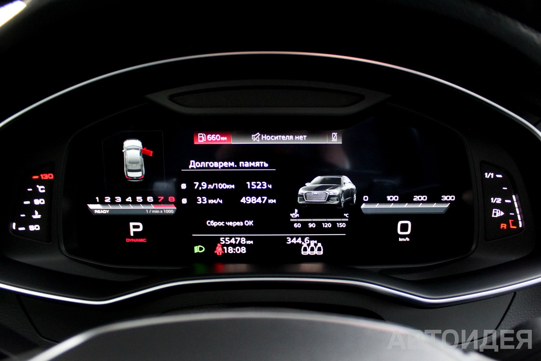 Audi A6 C8 фото 10