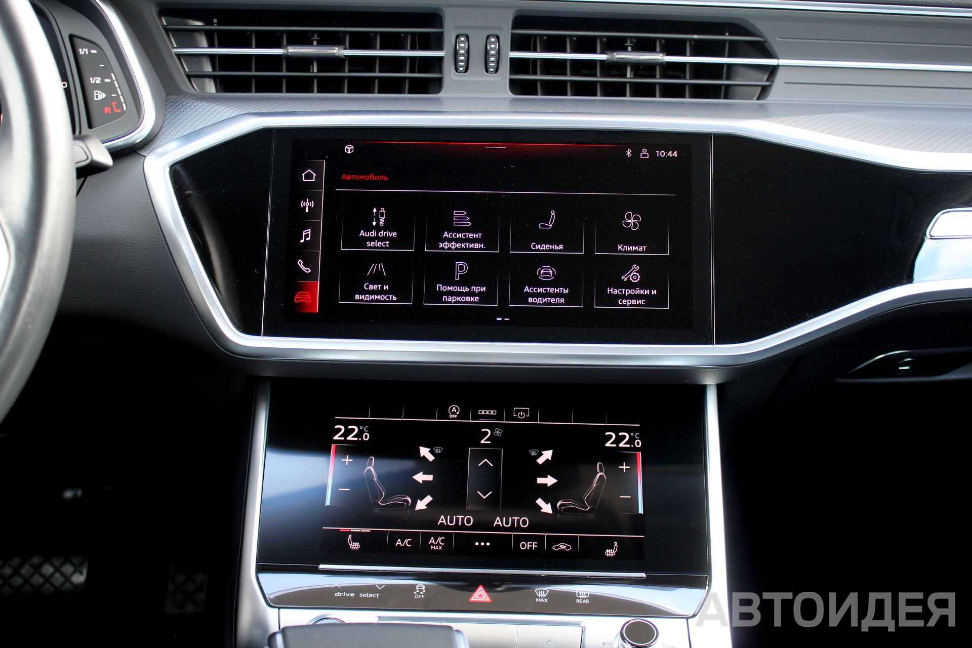 Audi A6 C8 фото 11