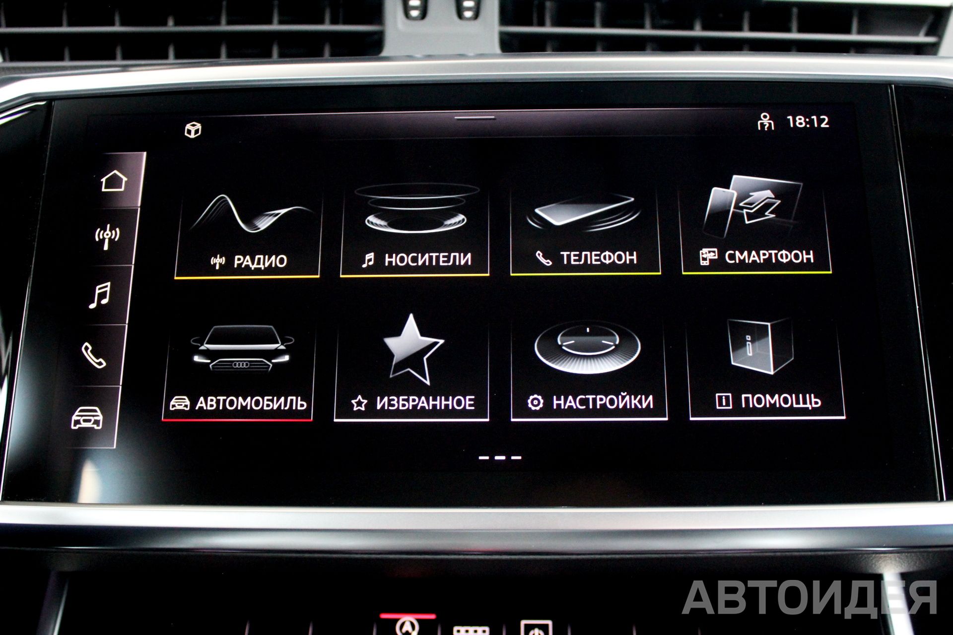 Audi A6 C8 фото 12