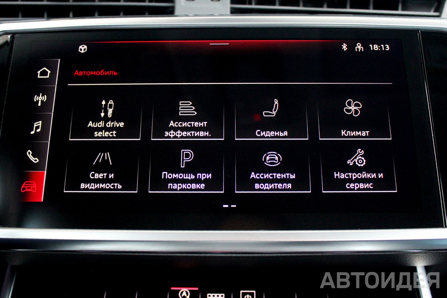 Audi A6 C8 фото 13