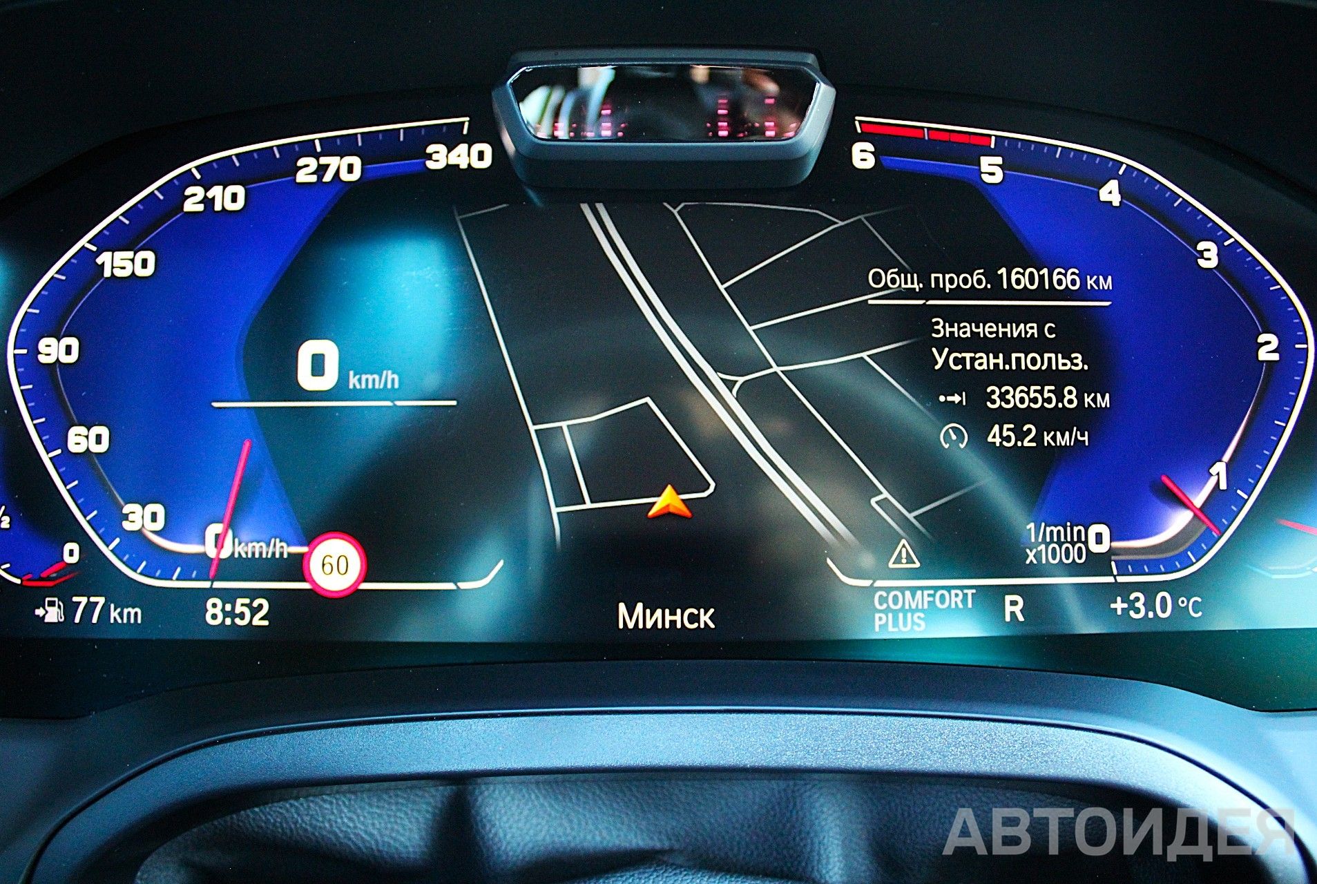 BMW 330d xDrive фото 10