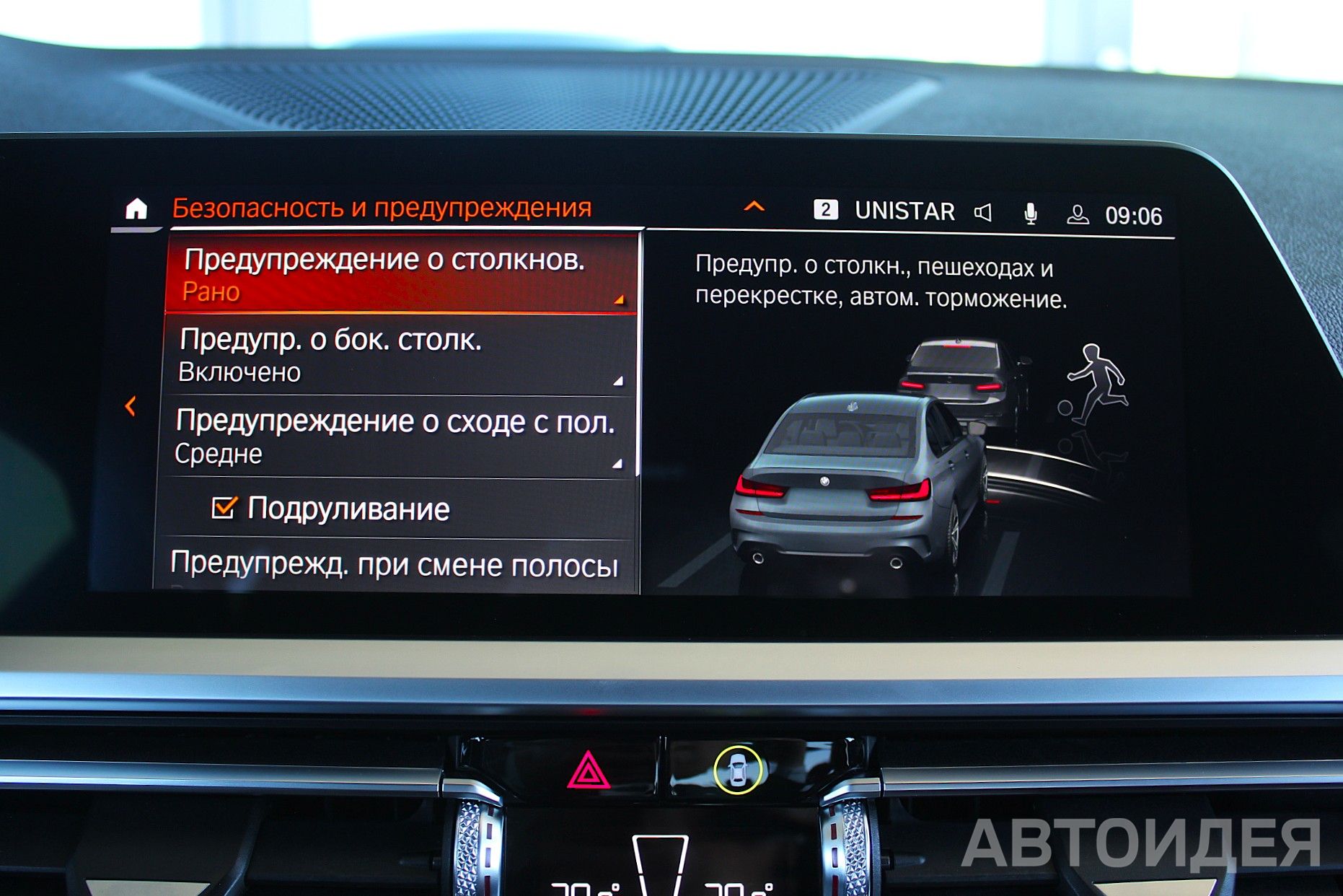 BMW 330d xDrive фото 18